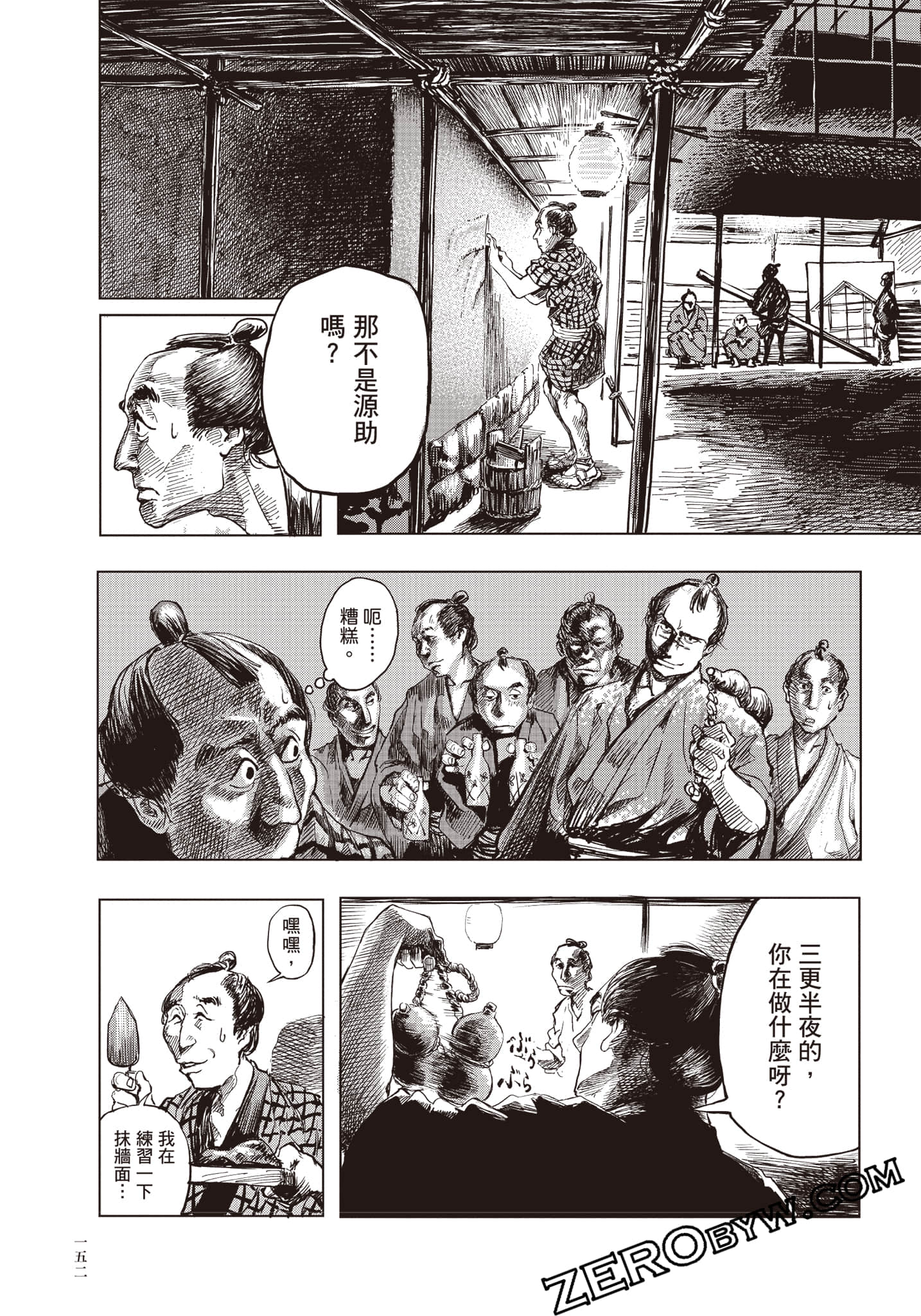 Page 153