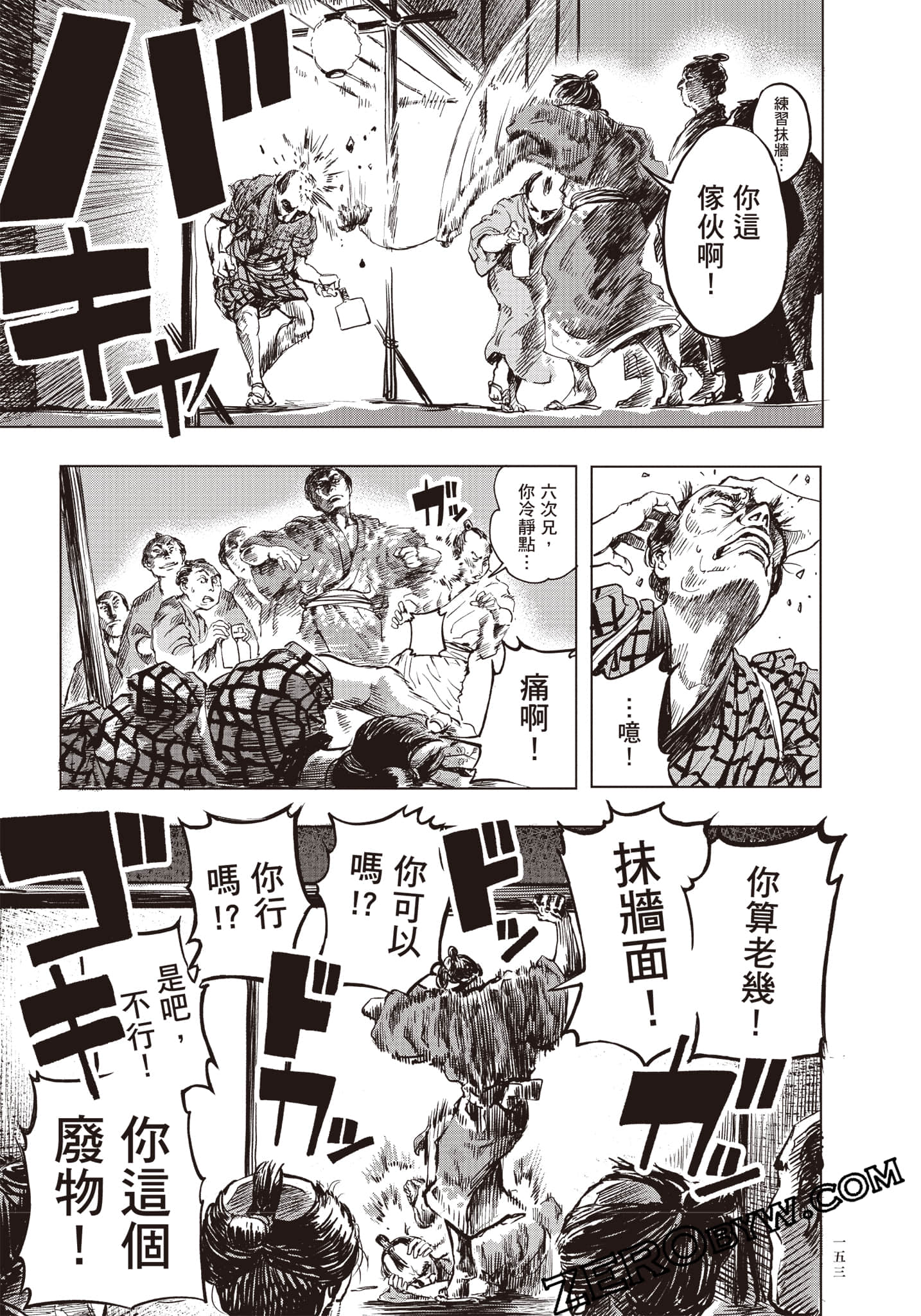 Page 154