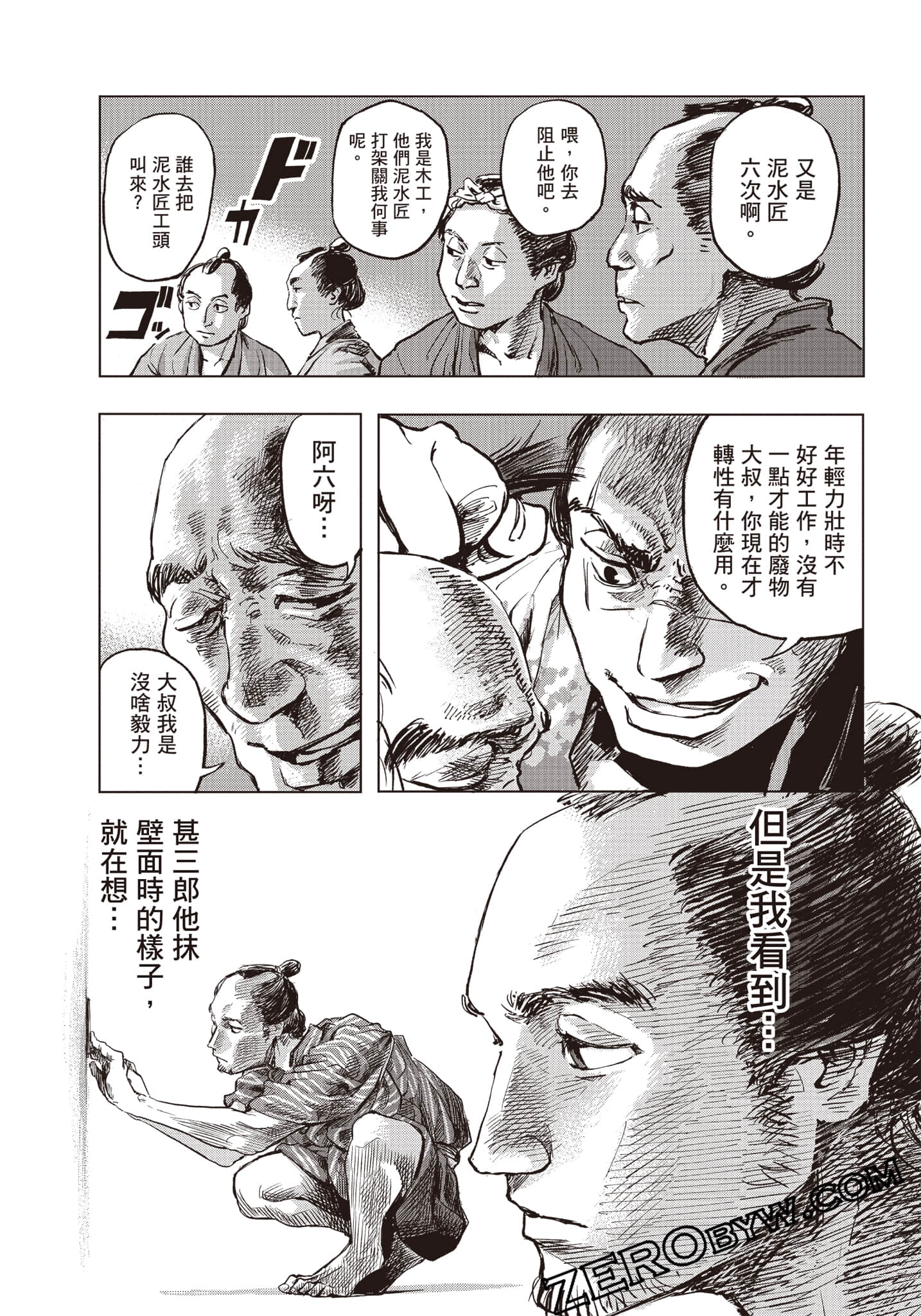 Page 155