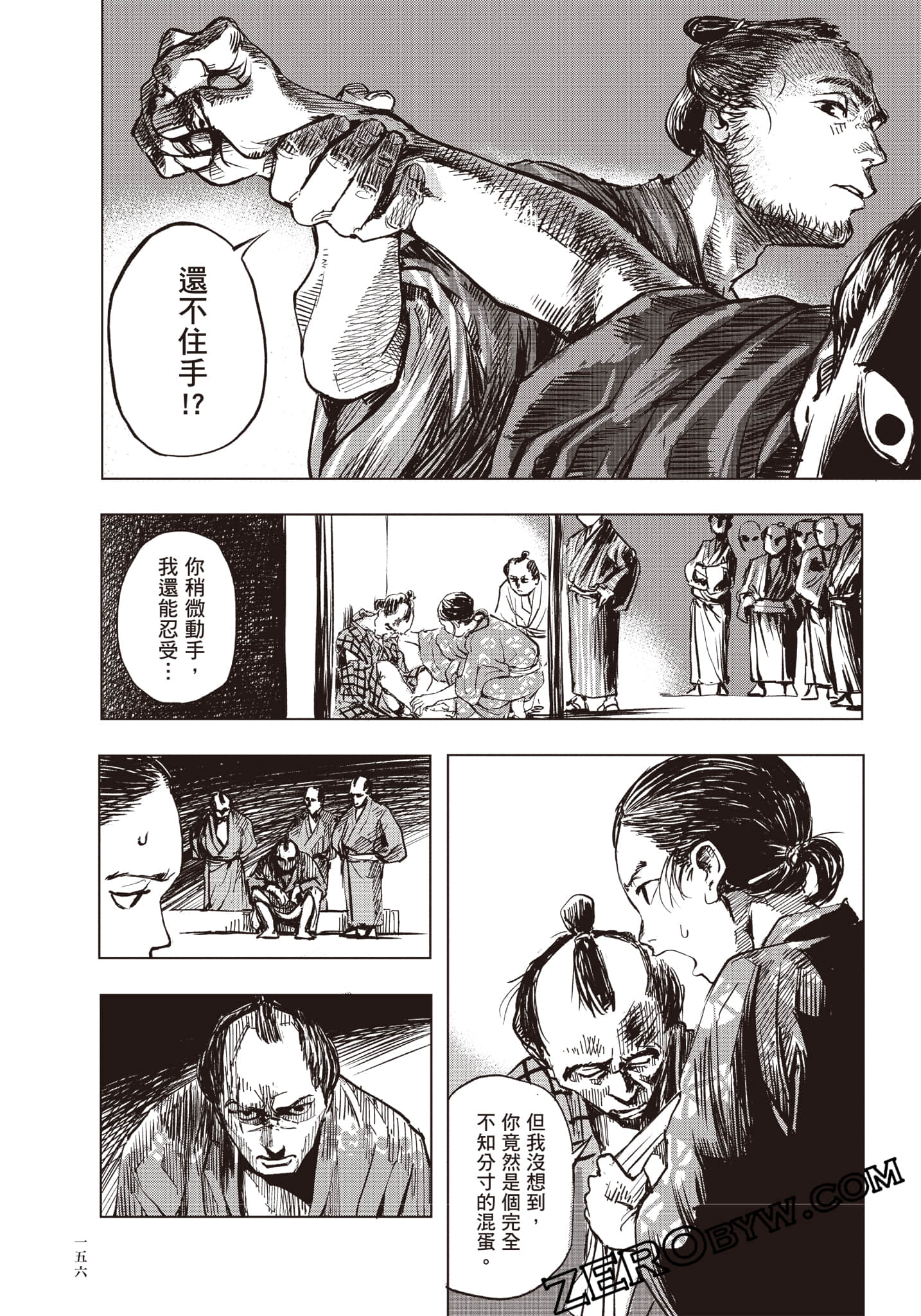 Page 157