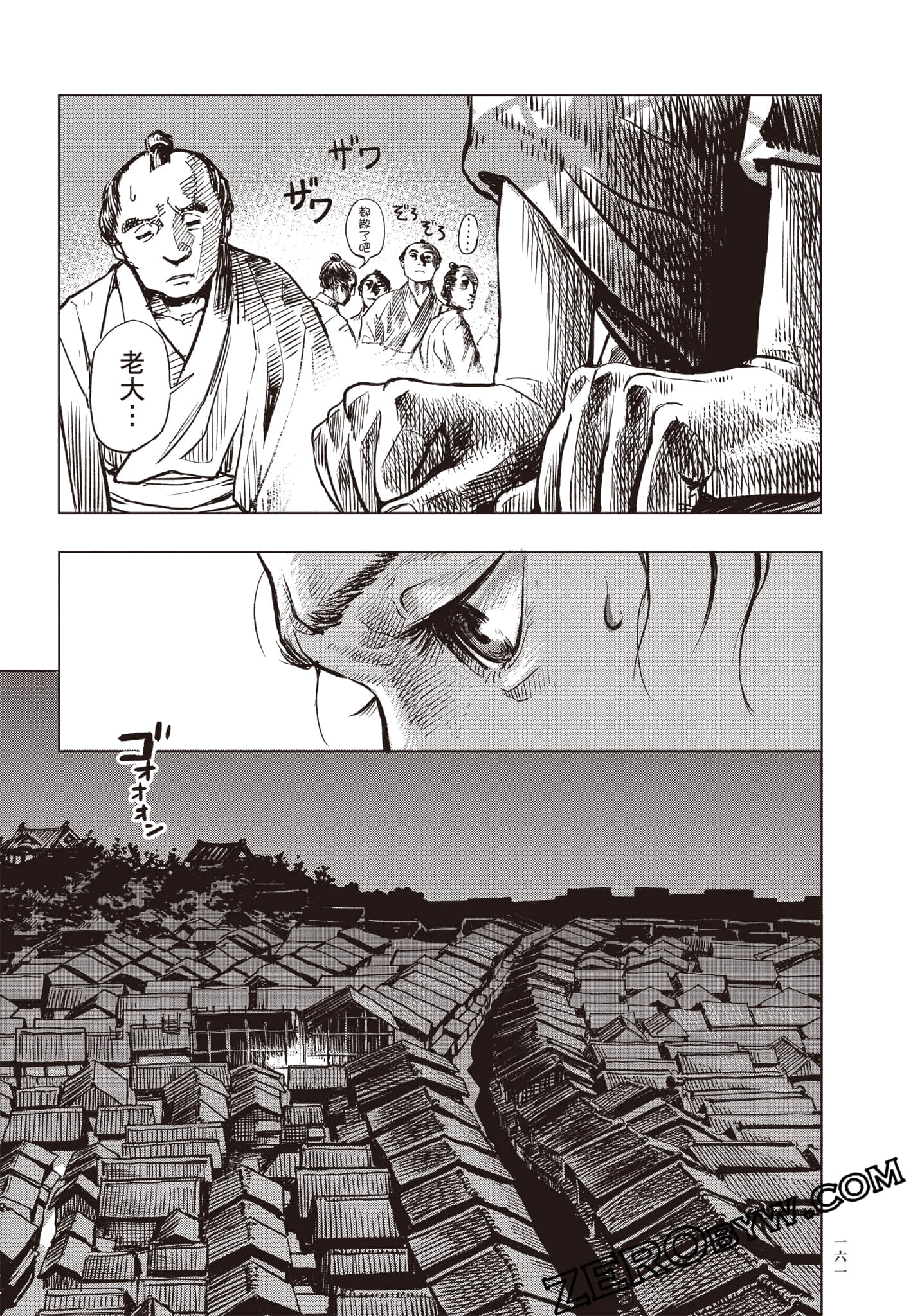 Page 162