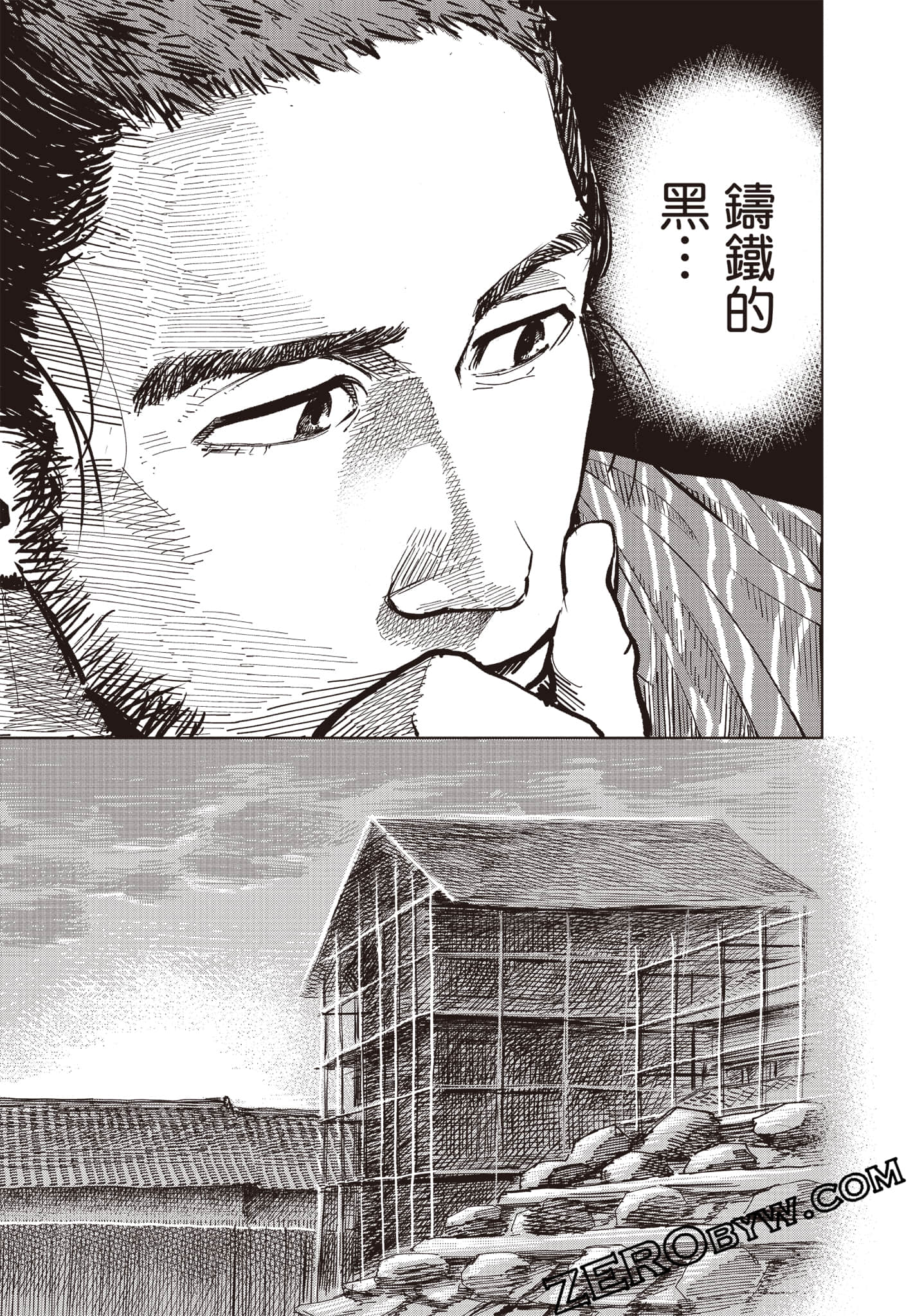 Page 166