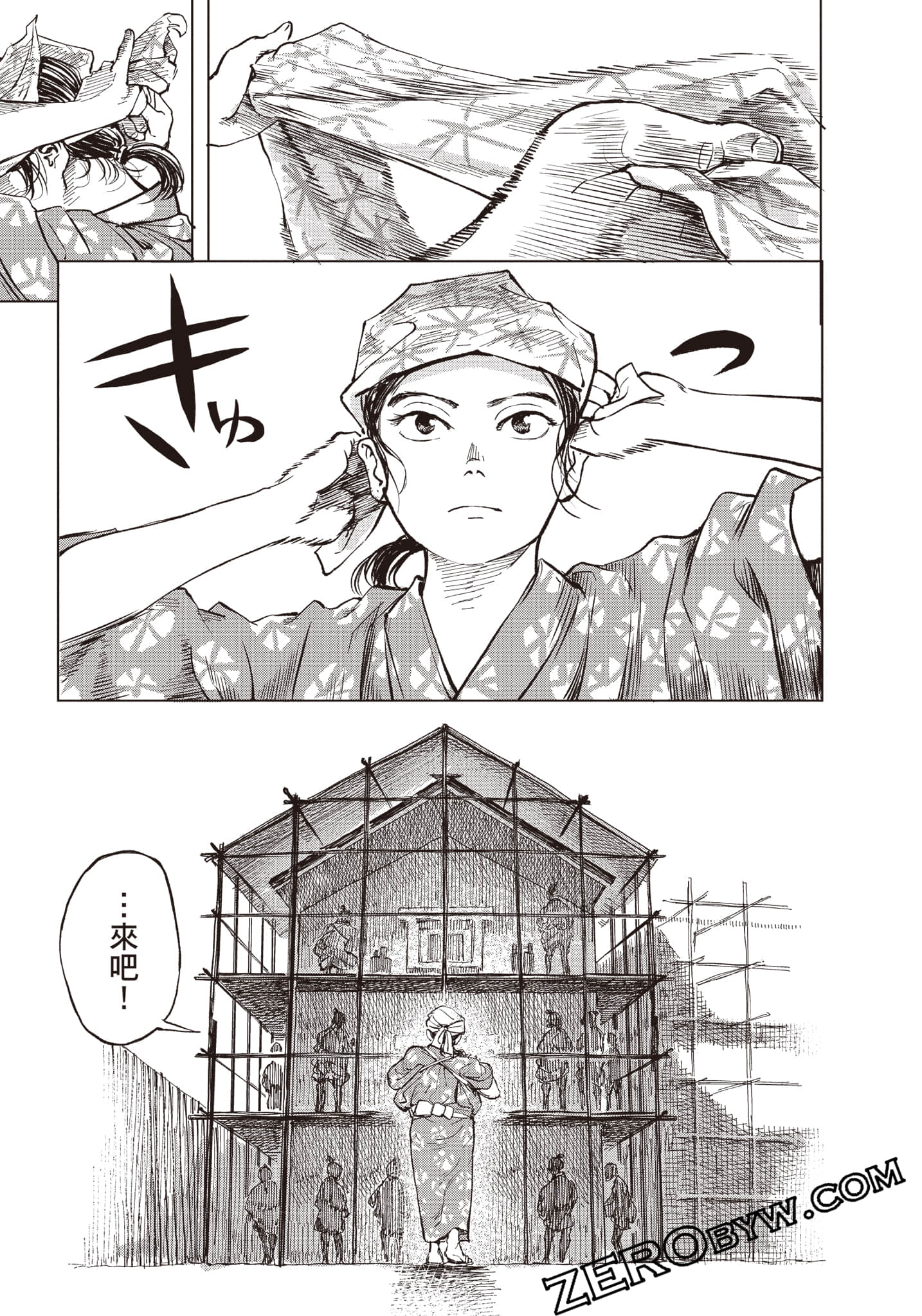 Page 172