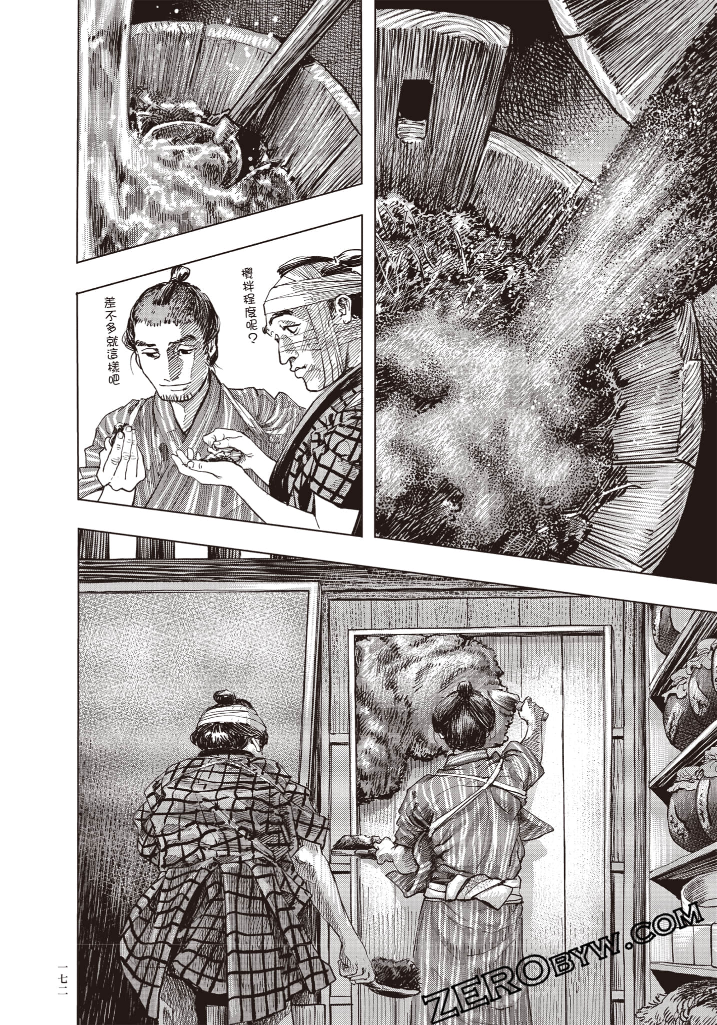 Page 173