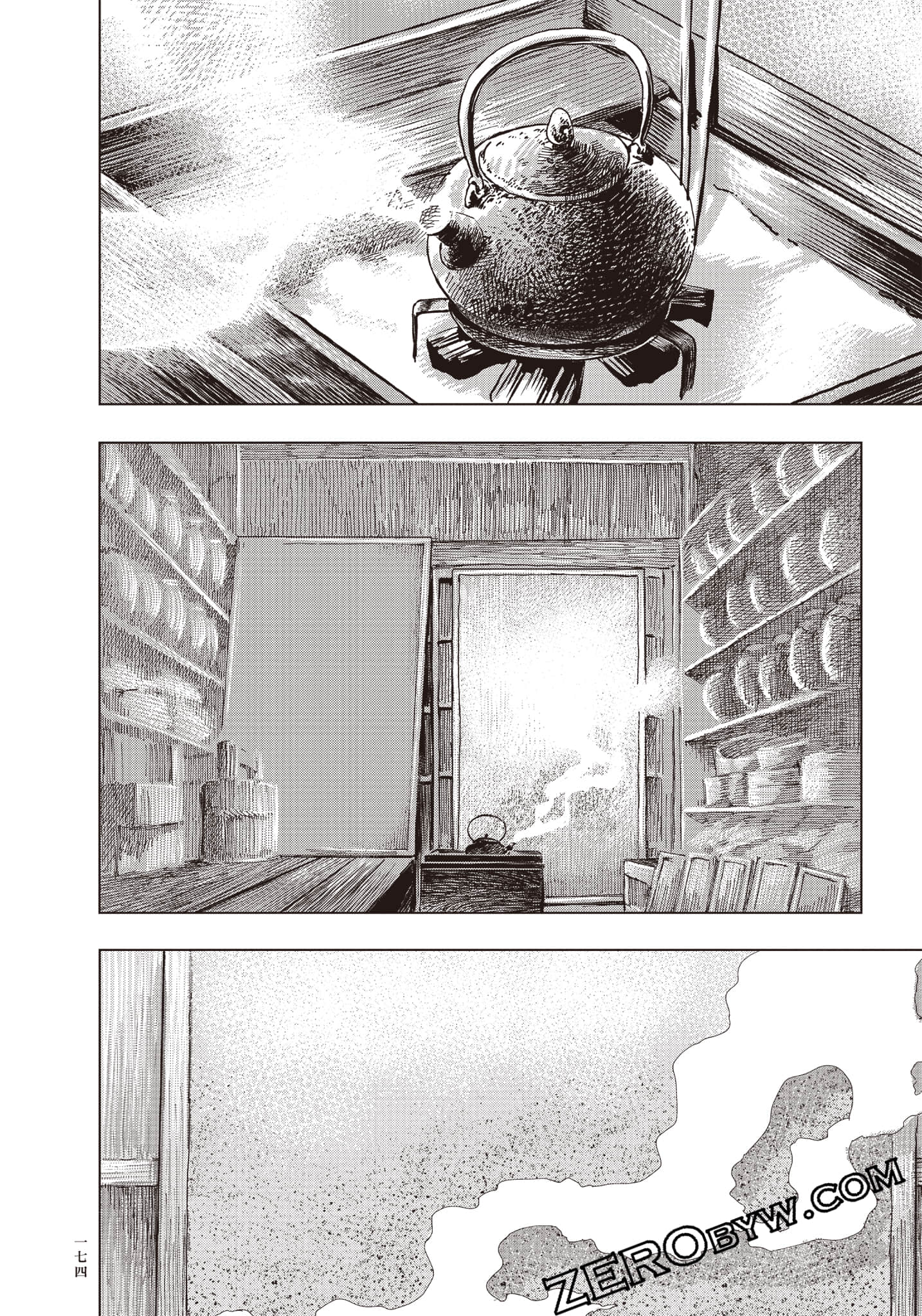 Page 175