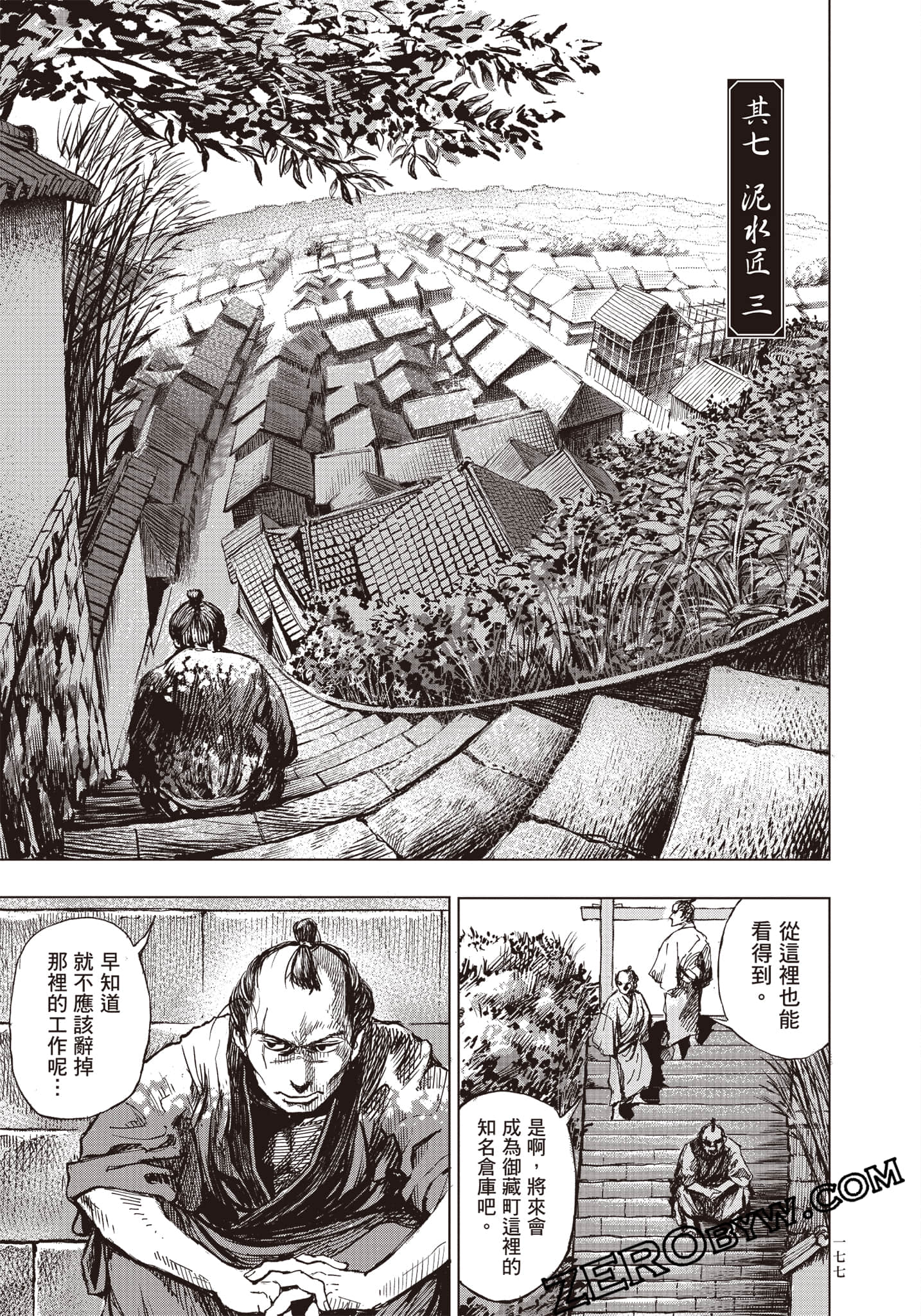 Page 178