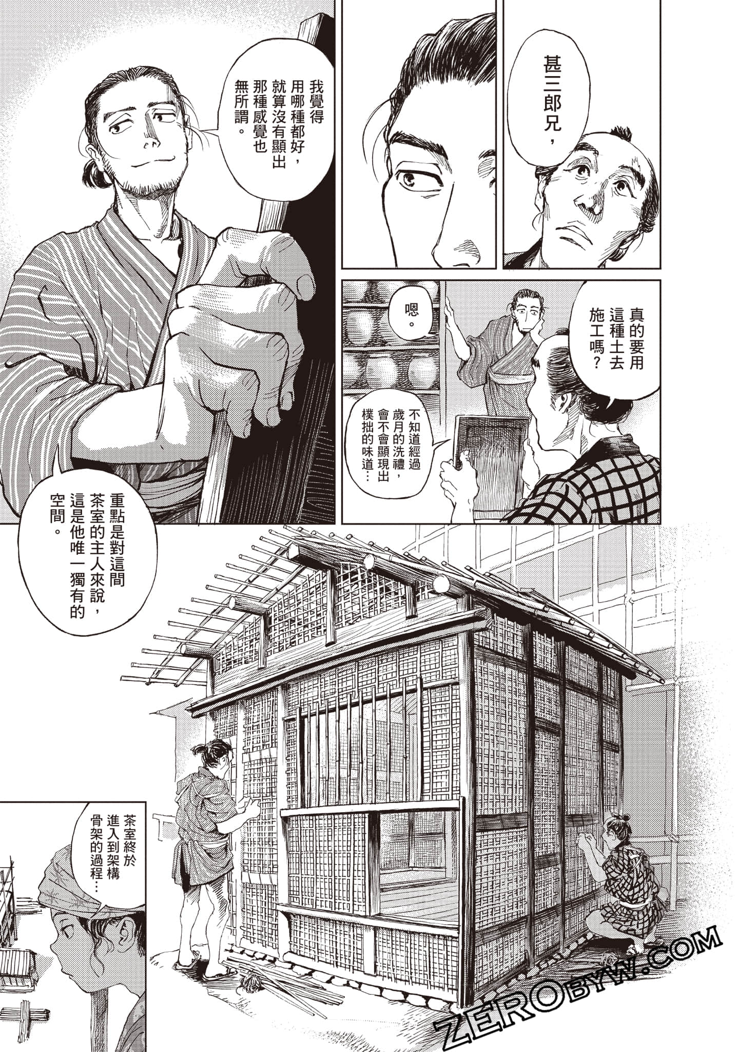 Page 182