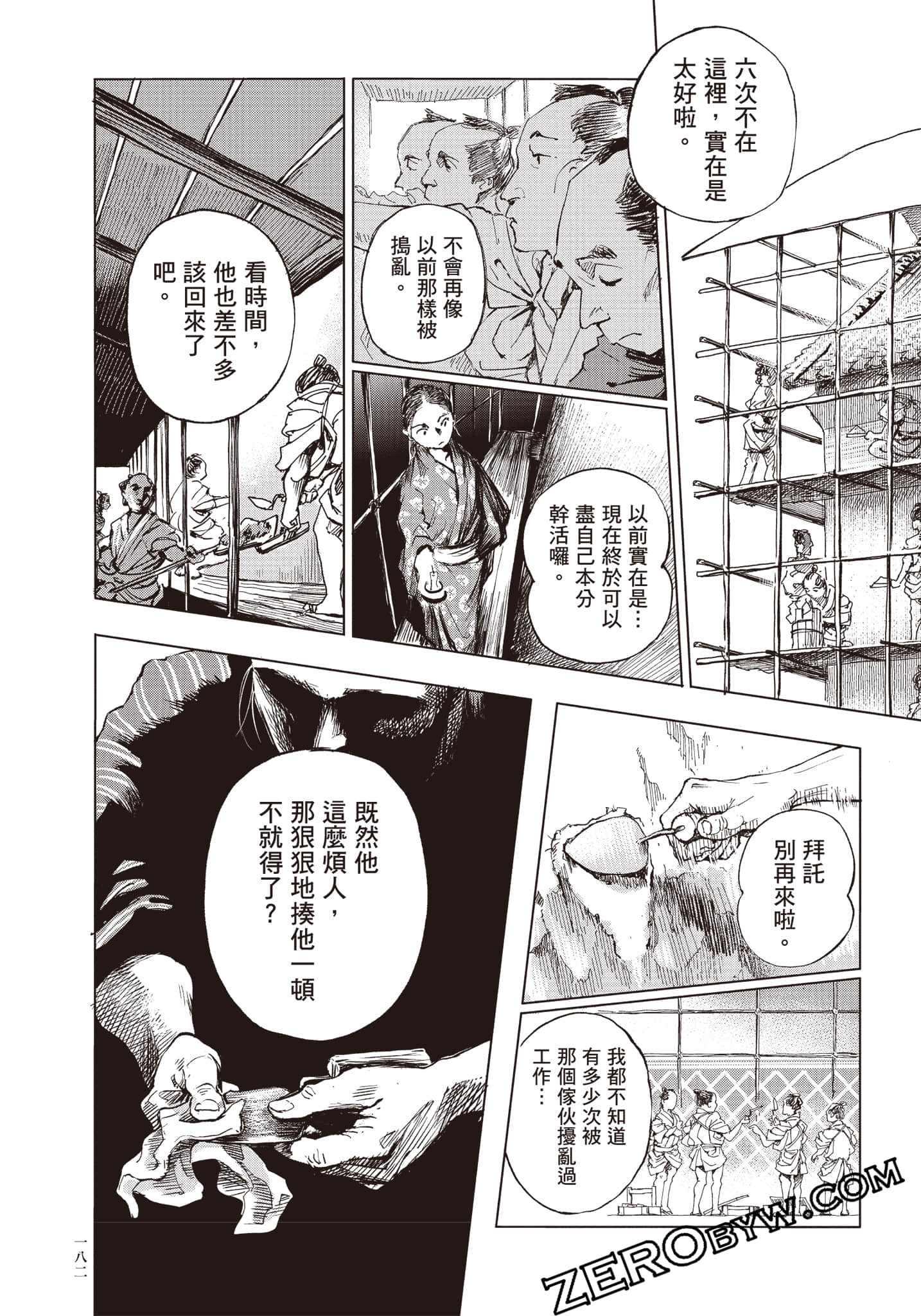 Page 183