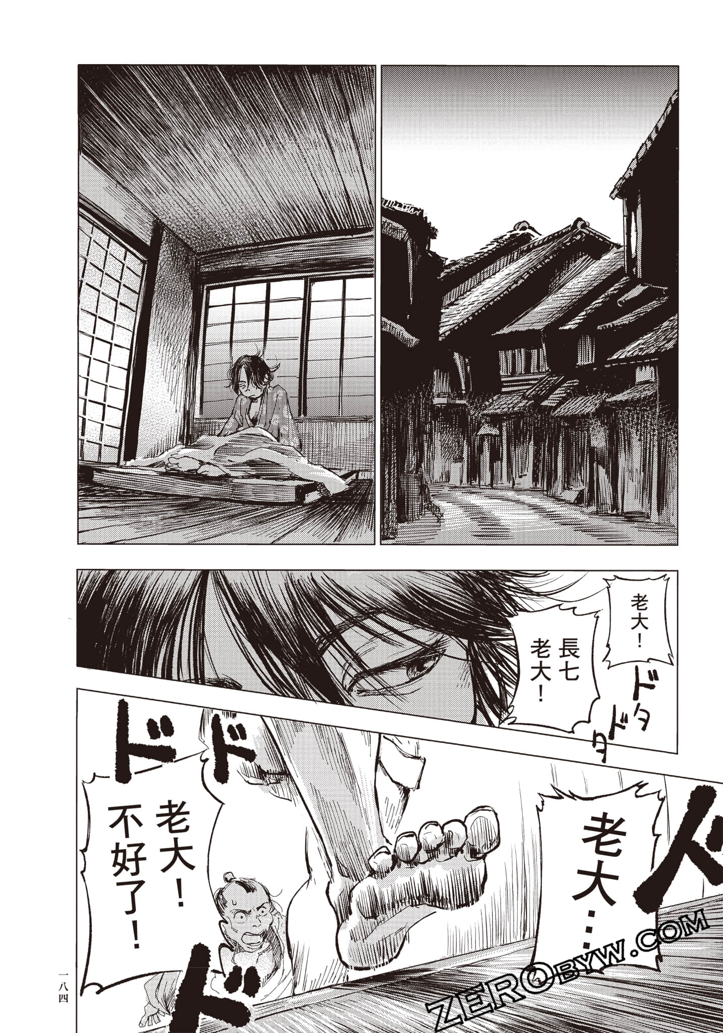 Page 185