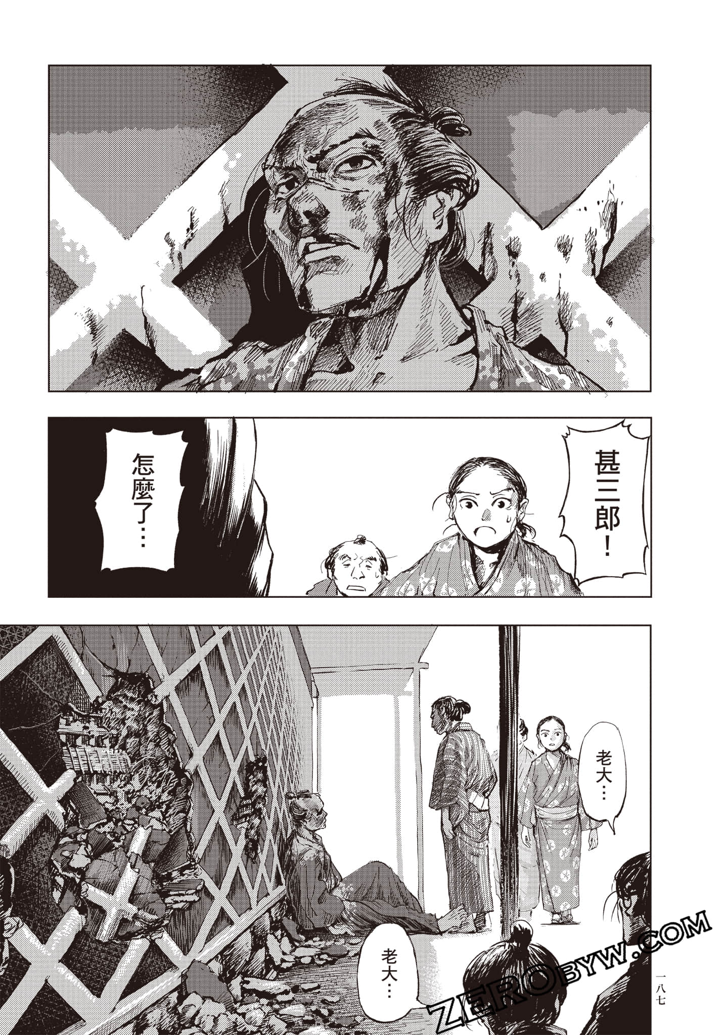 Page 188