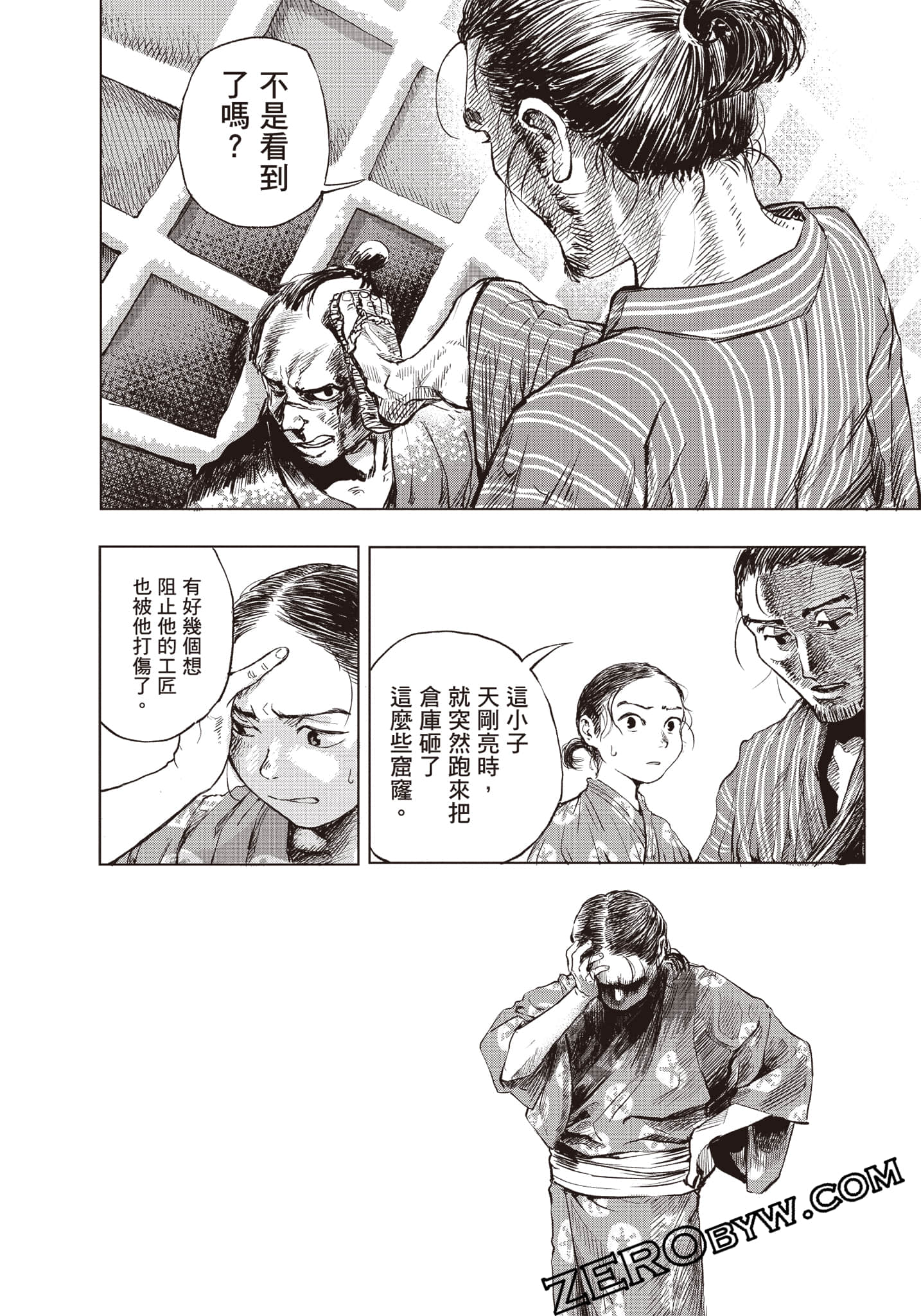 Page 189