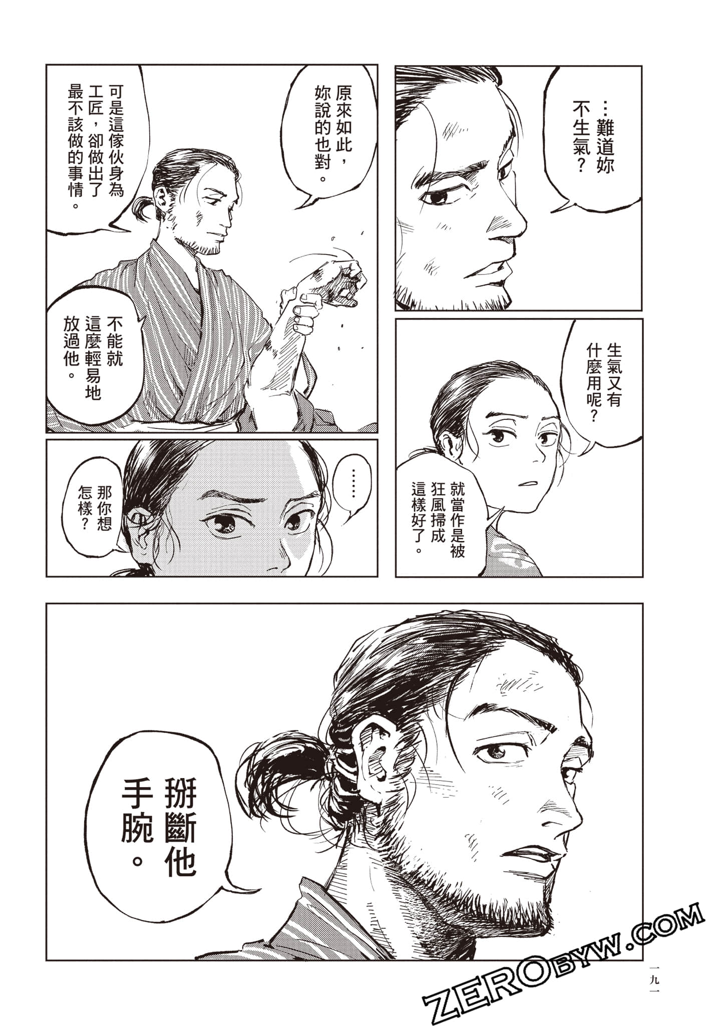 Page 192