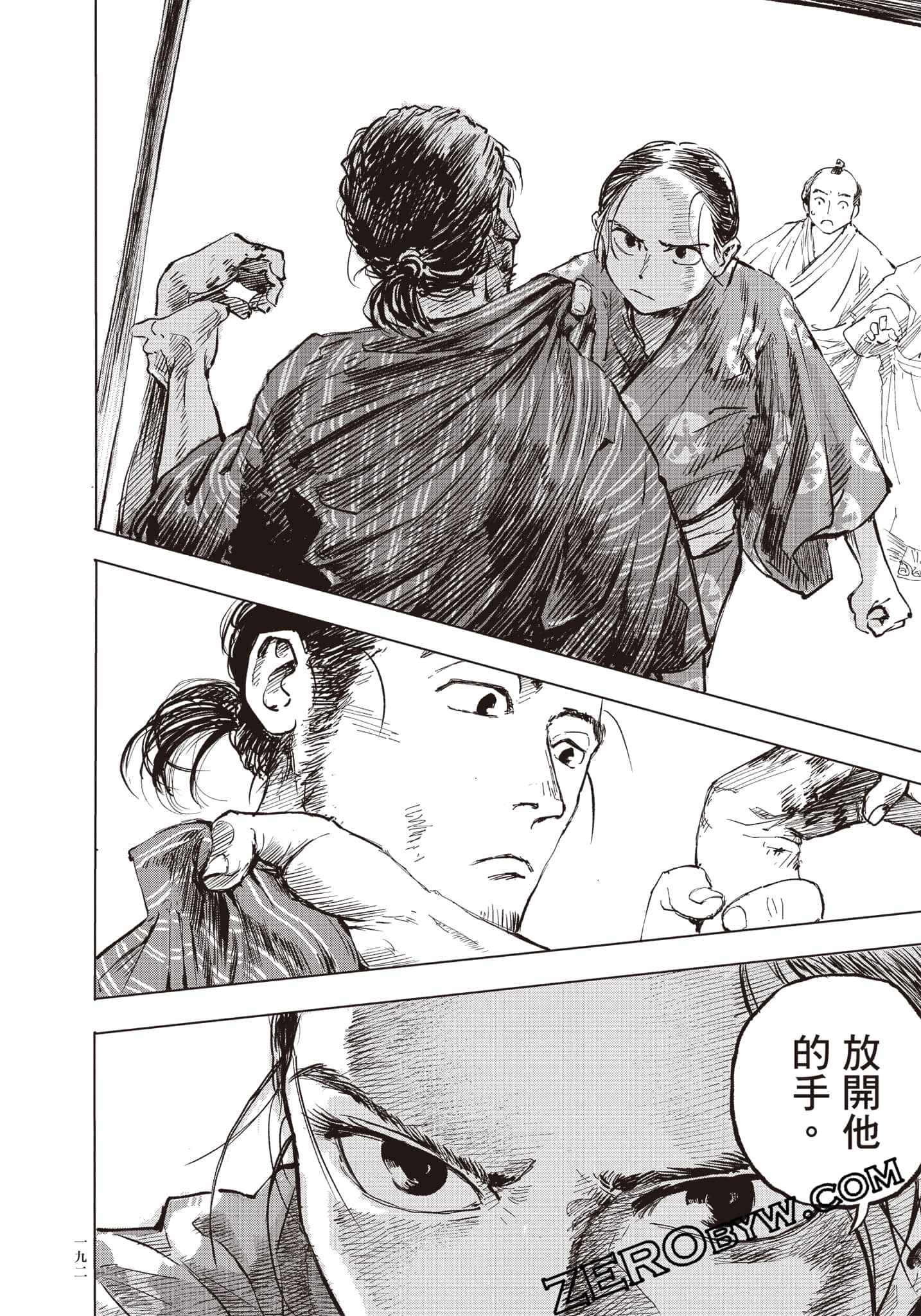 Page 193
