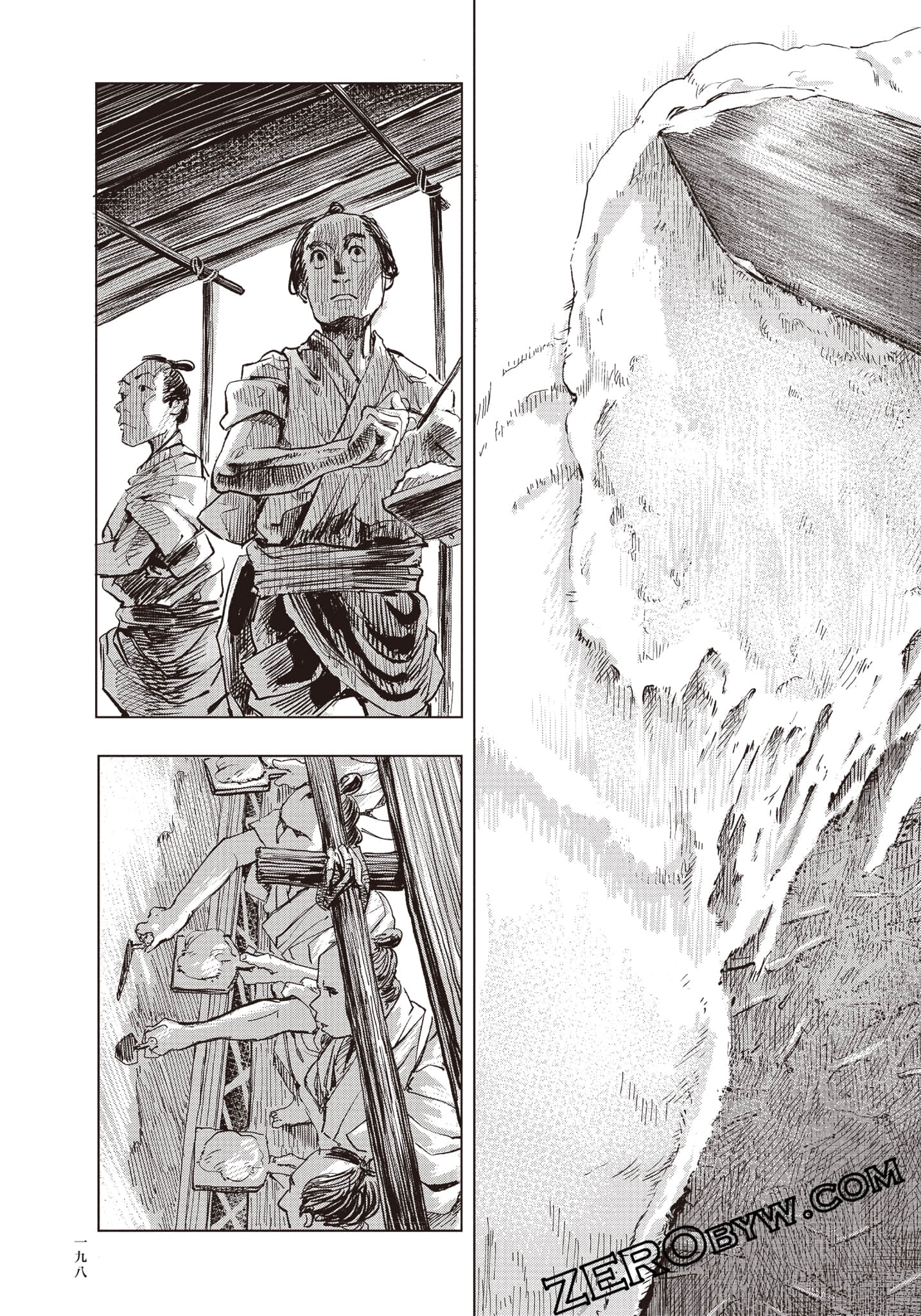 Page 199