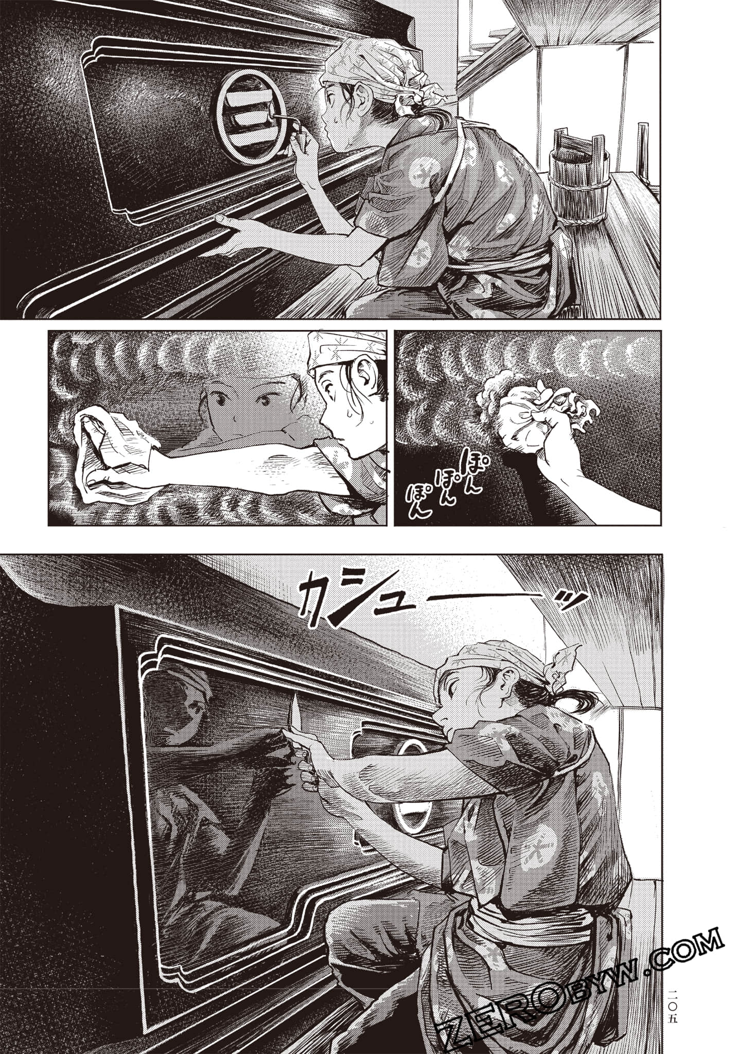 Page 206
