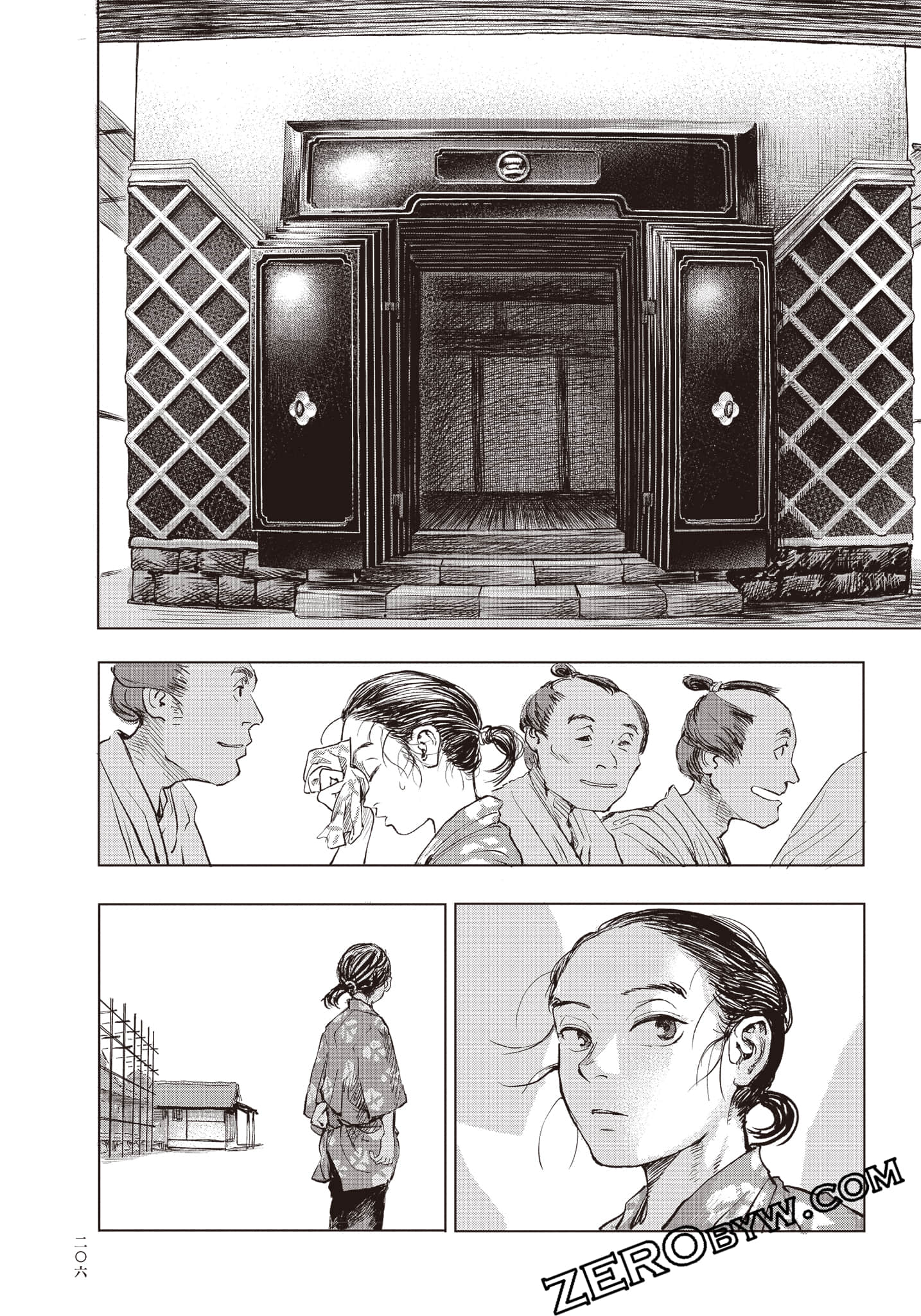 Page 207