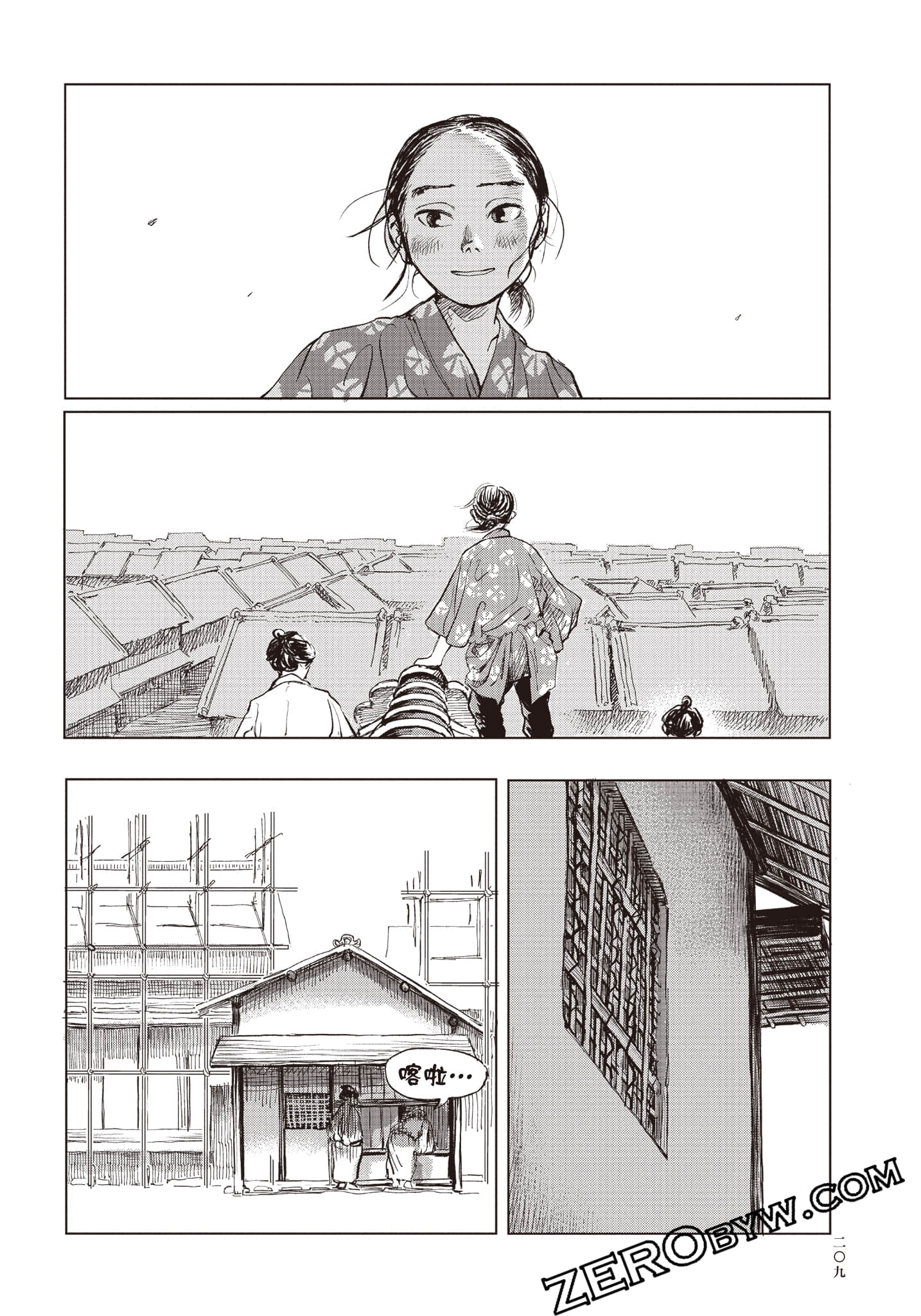 Page 210
