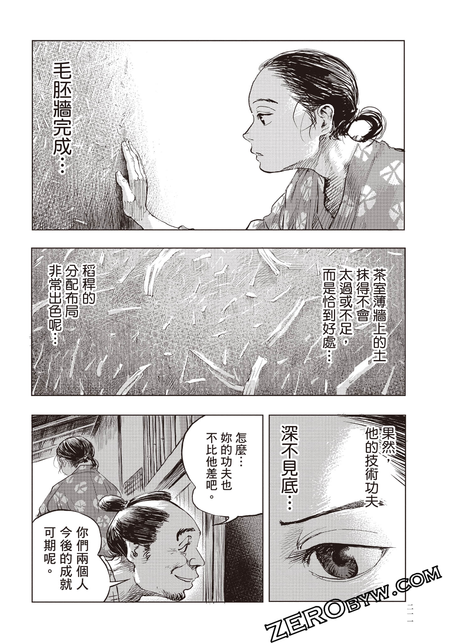 Page 212