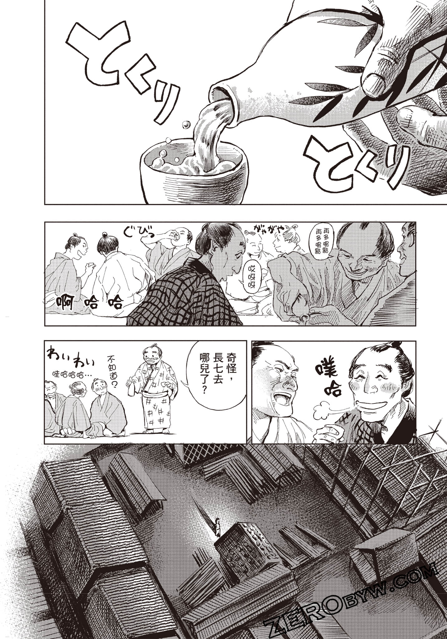 Page 213