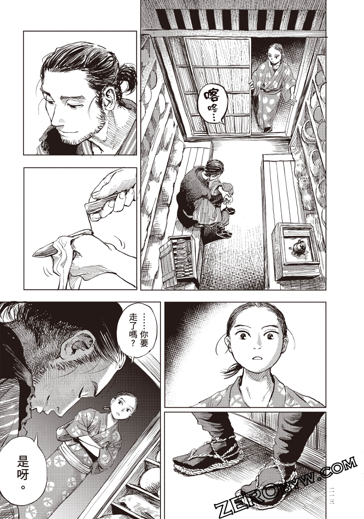 Page 214