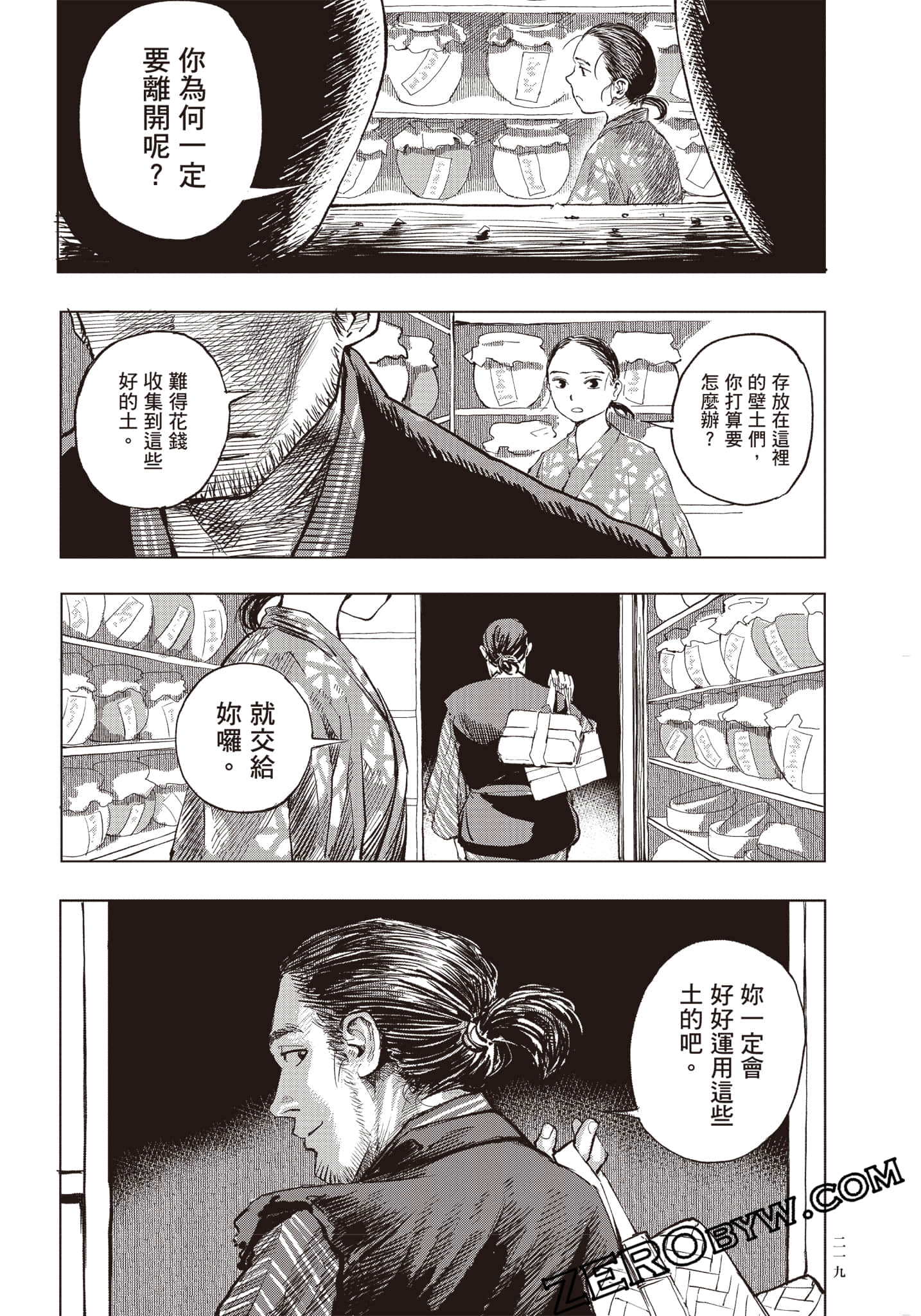 Page 220