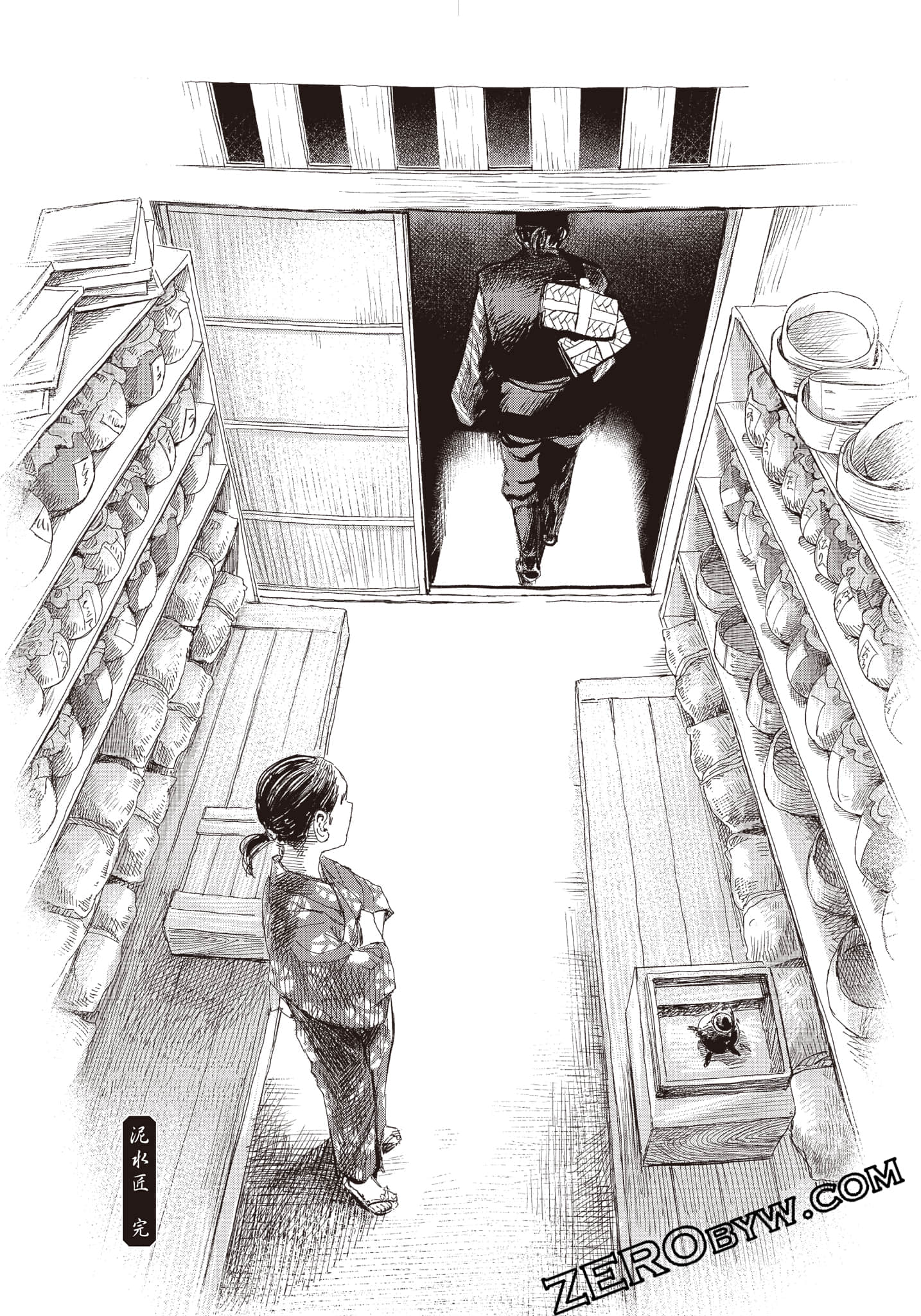 Page 221