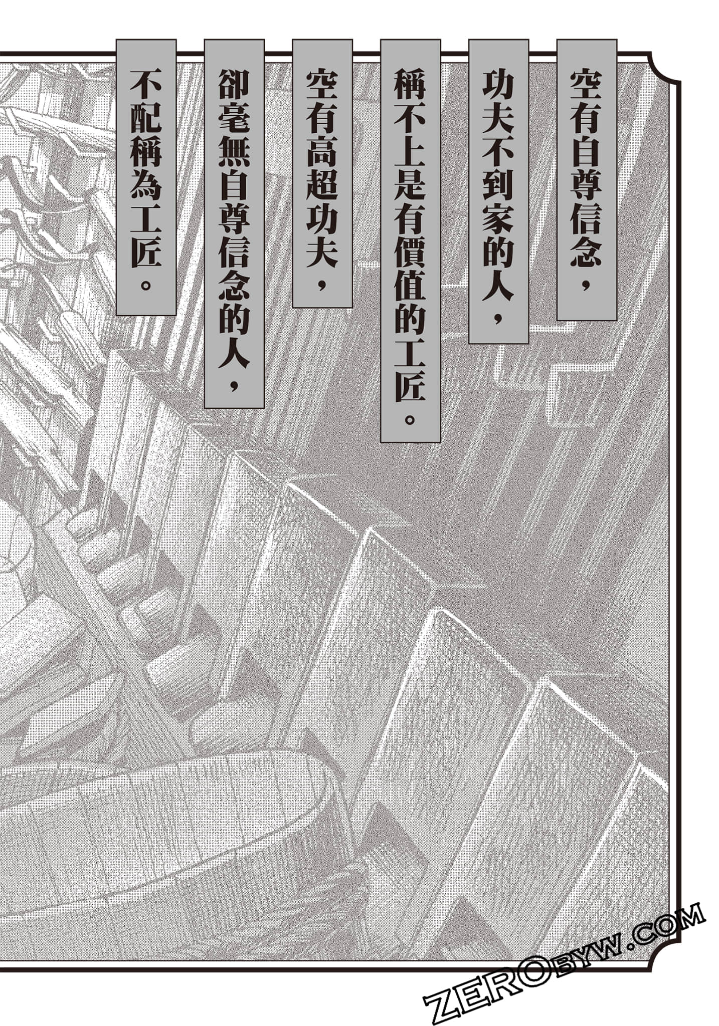 Page 223