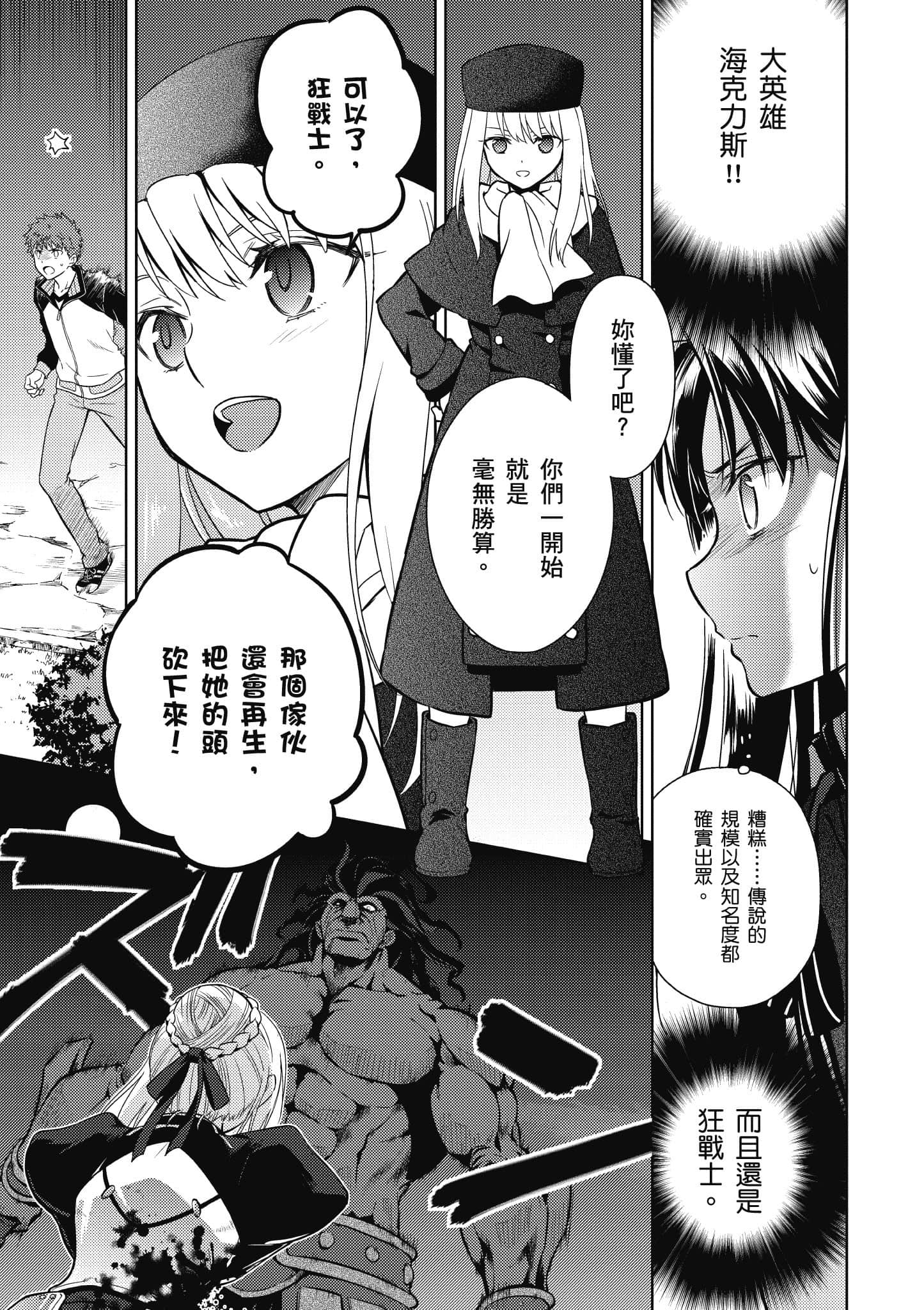 第 26 页