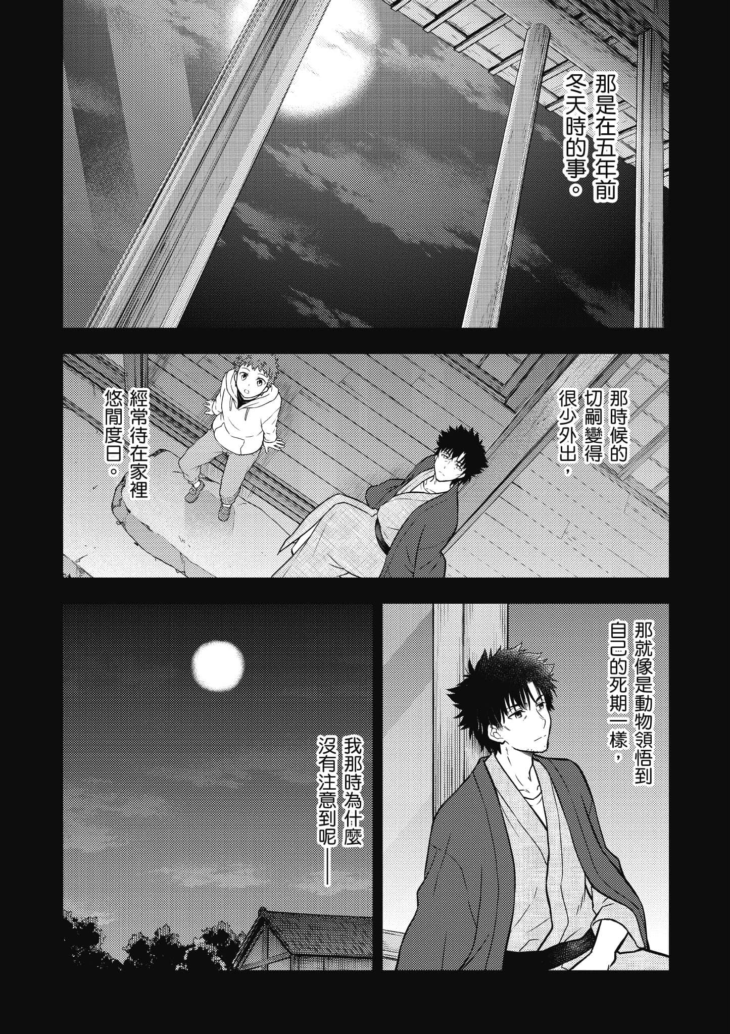 第 35 页