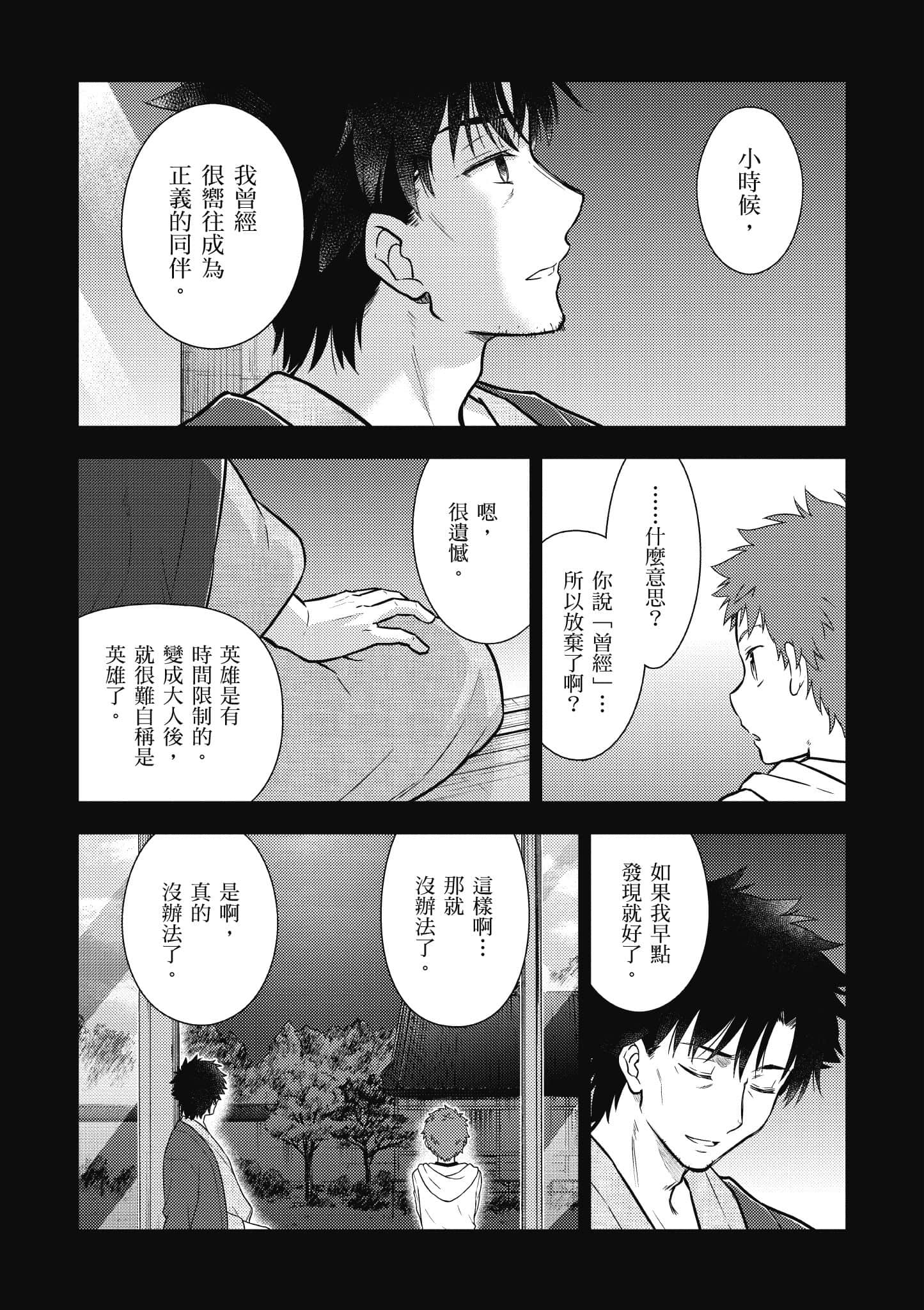 第 36 页