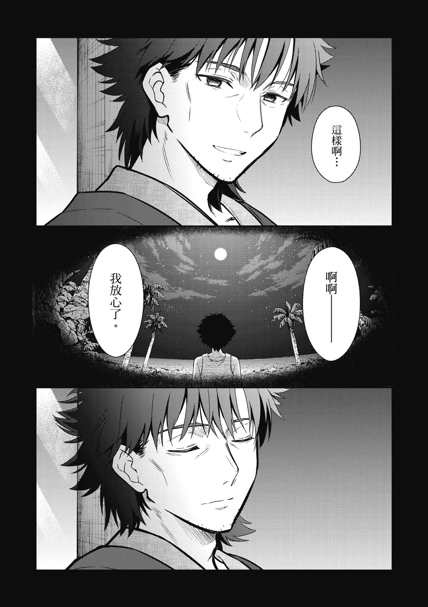 第 38 页