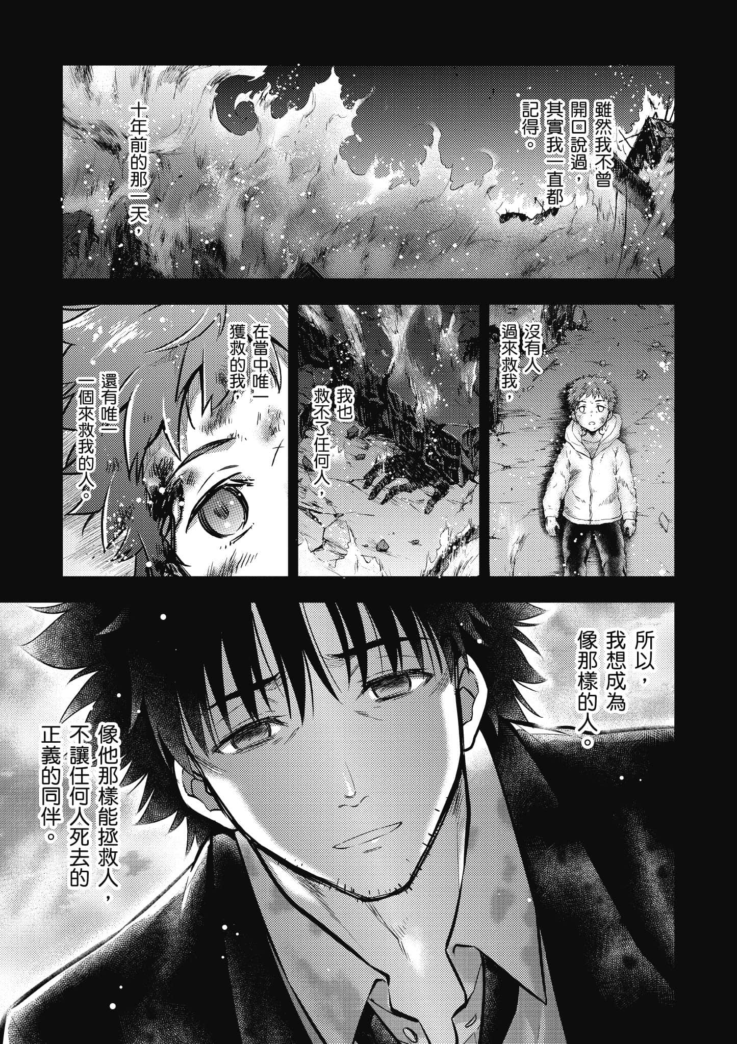 第 40 页