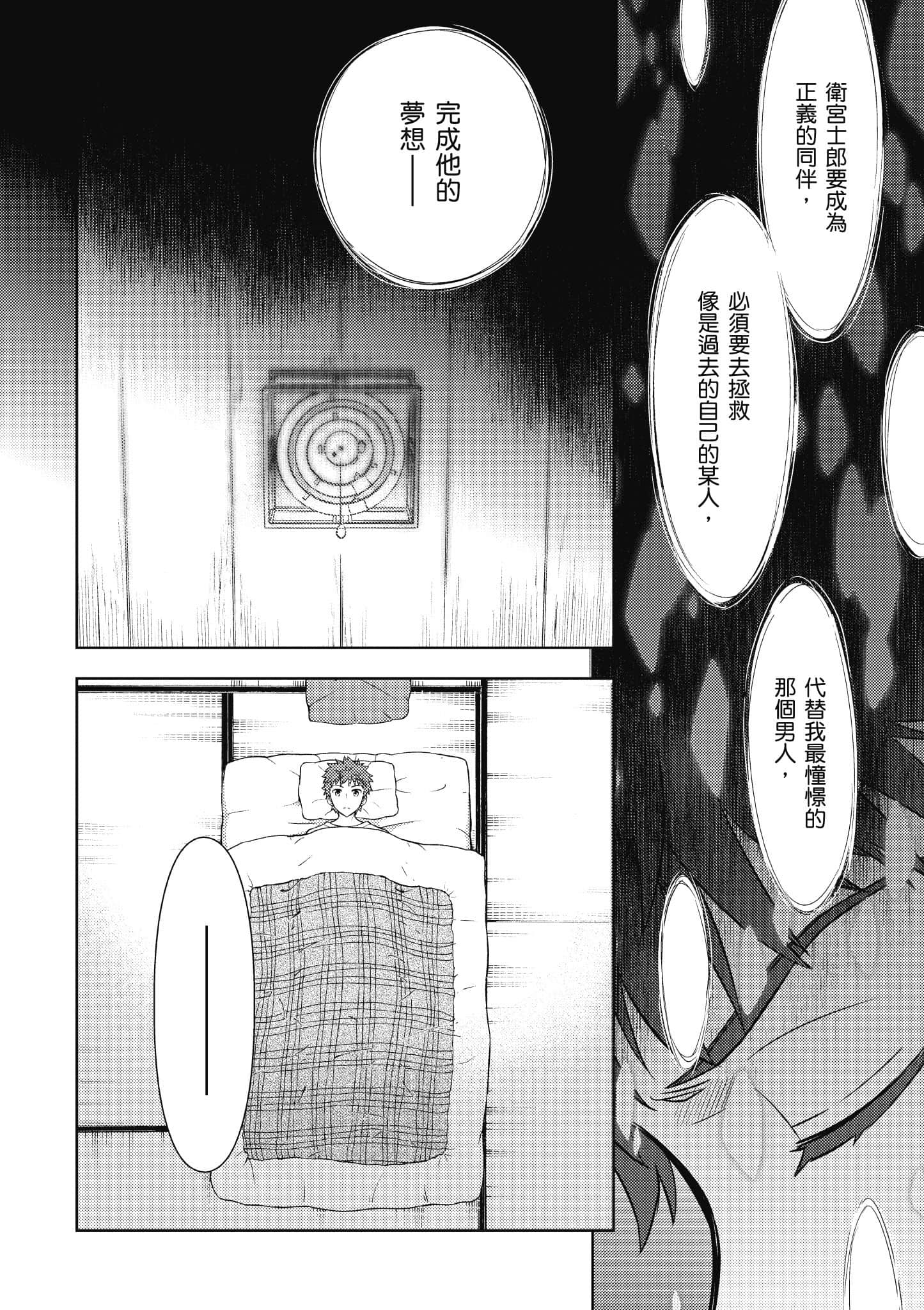 第 41 页