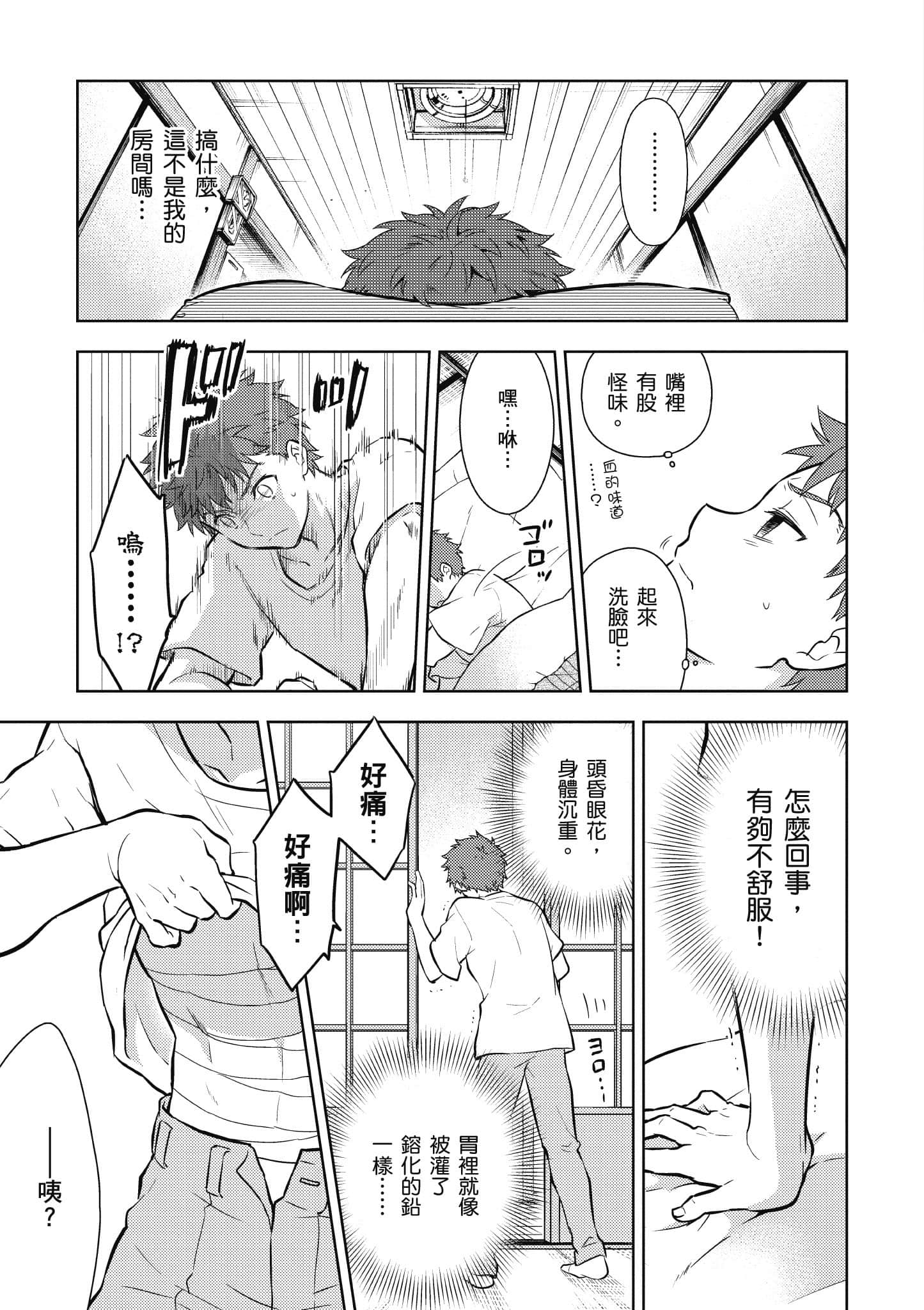 第 42 页