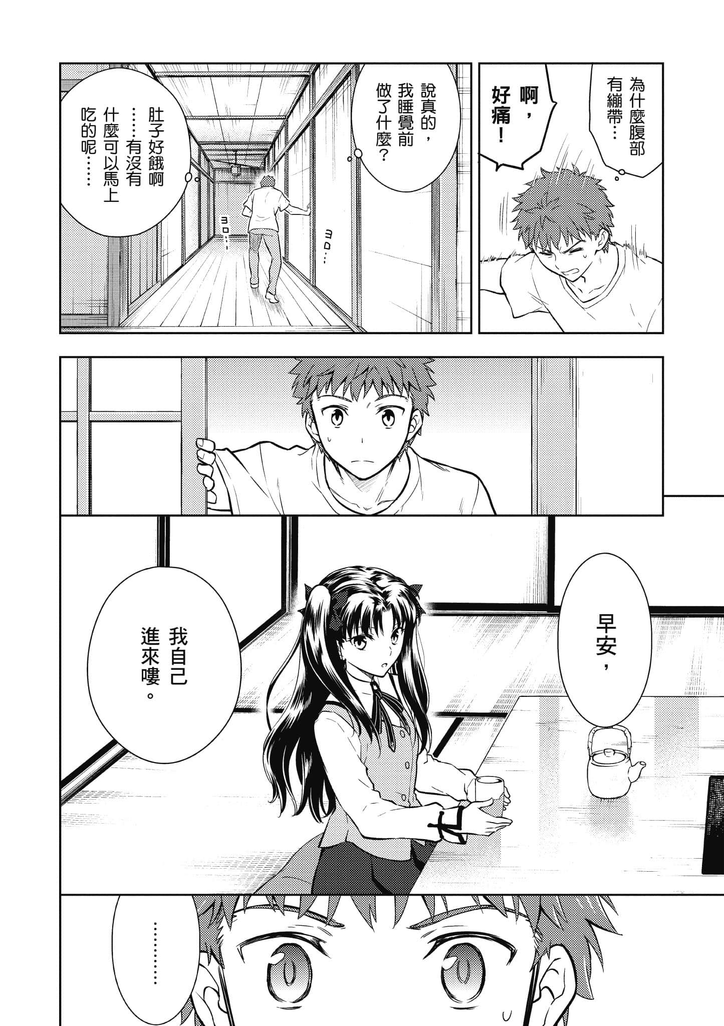 第 43 页