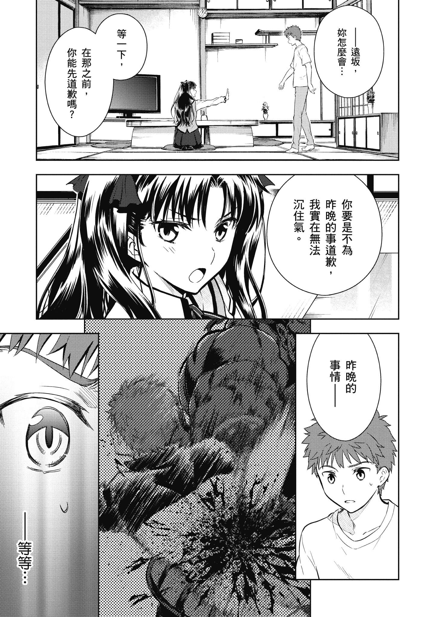 第 44 页