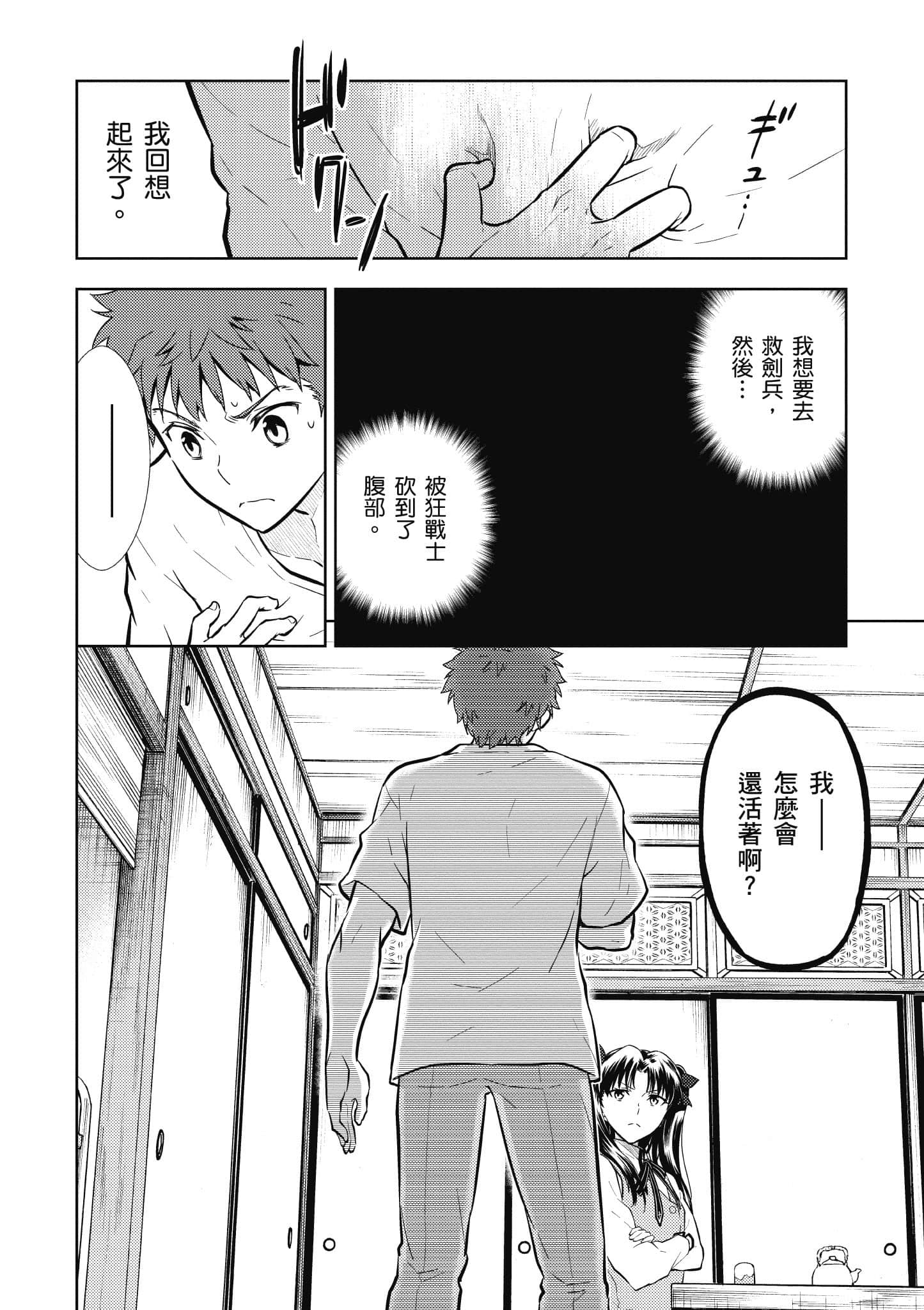 第 45 页