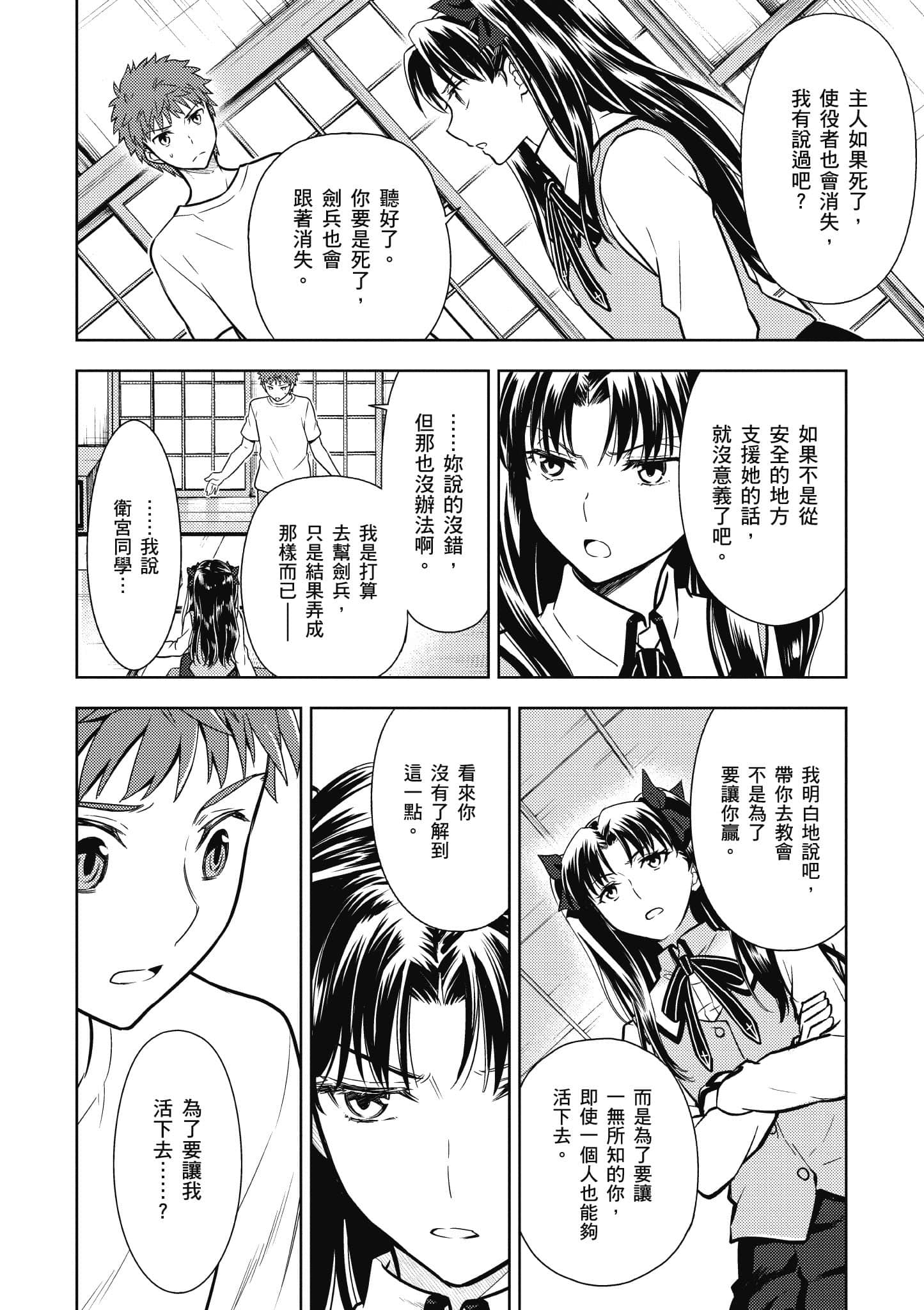 第 47 页