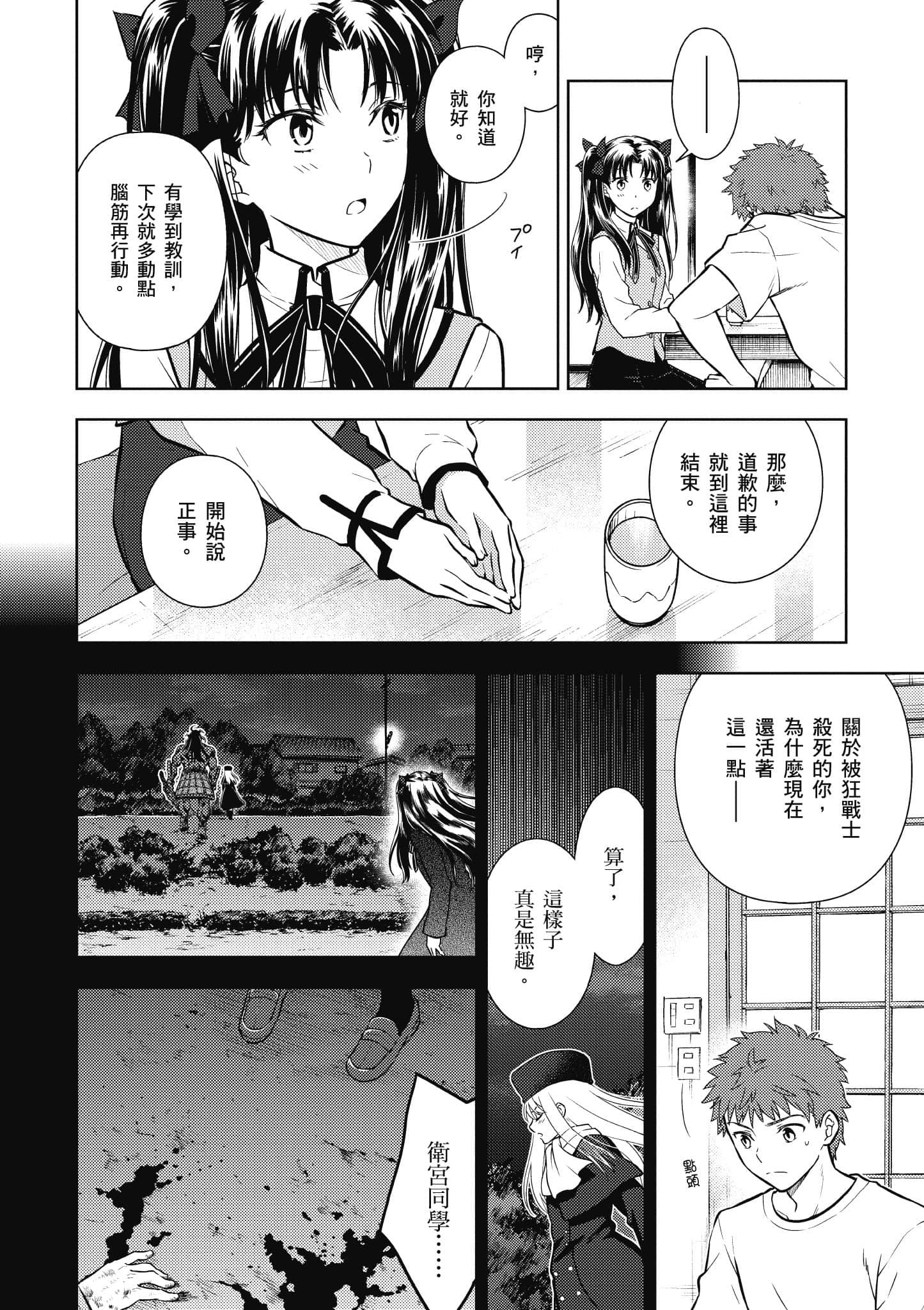 第 49 页