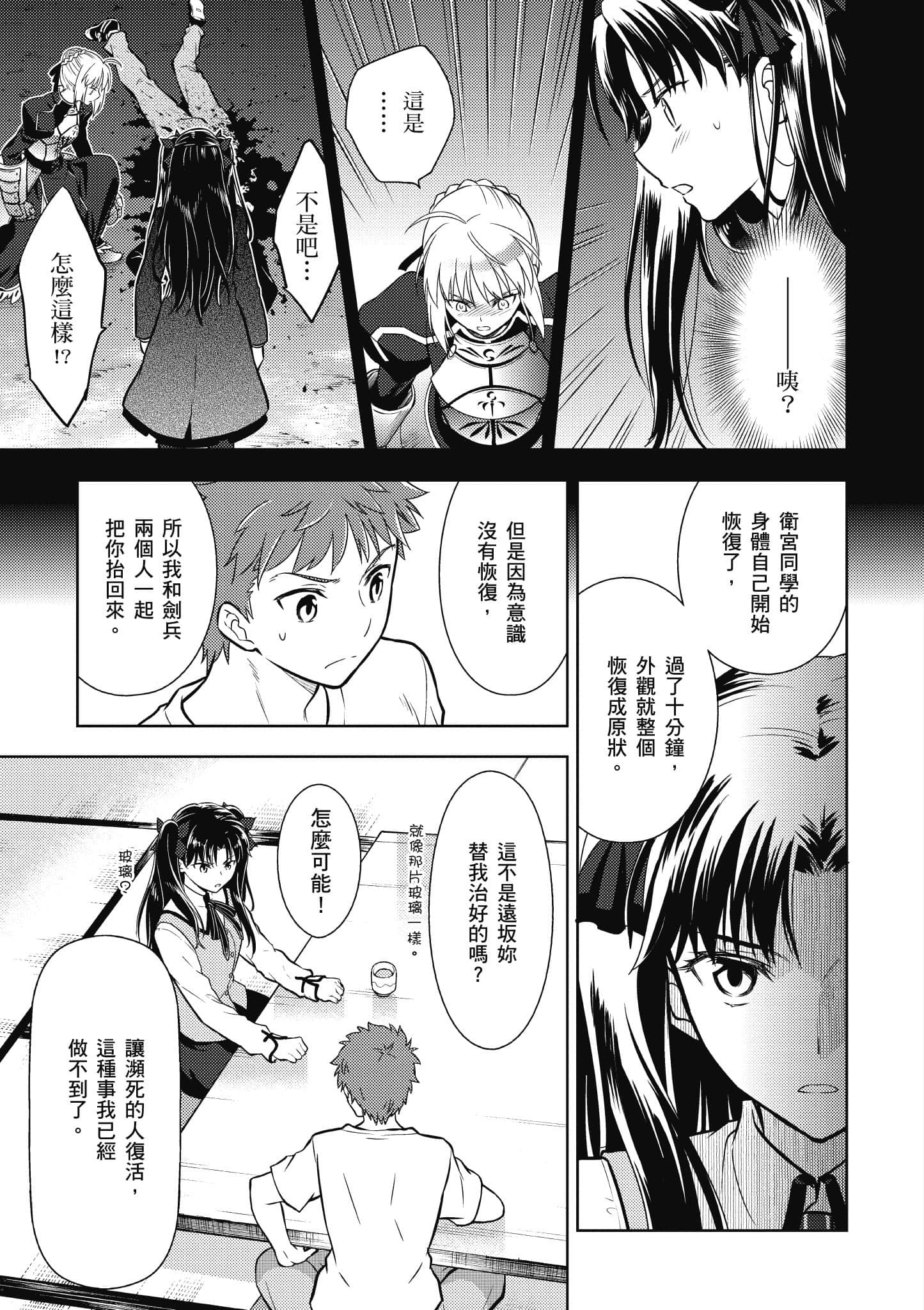 第 50 页