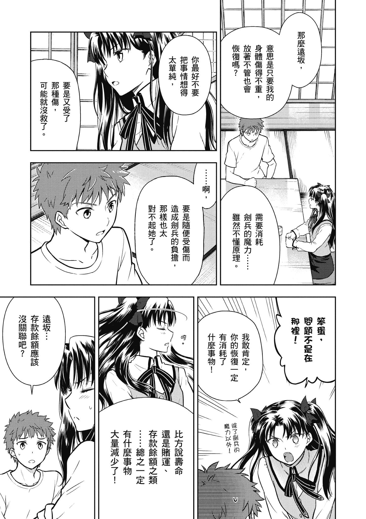 第 52 页