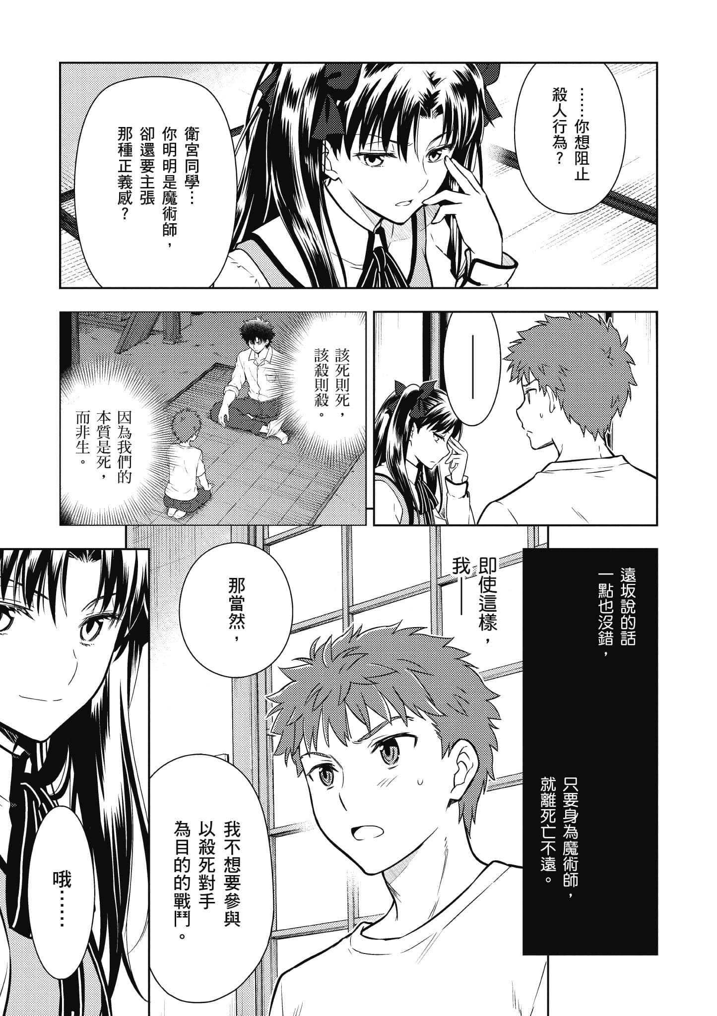 第 54 页