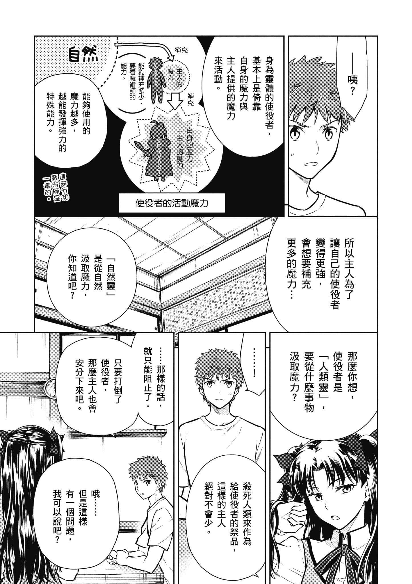 第 56 页