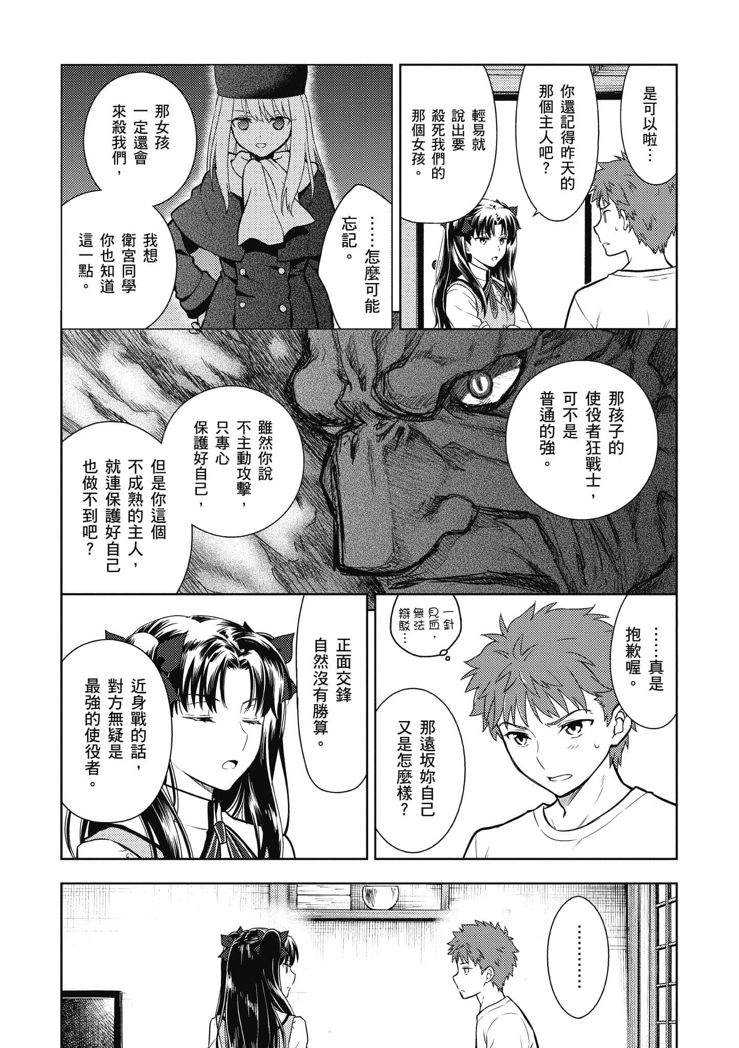 第 57 页