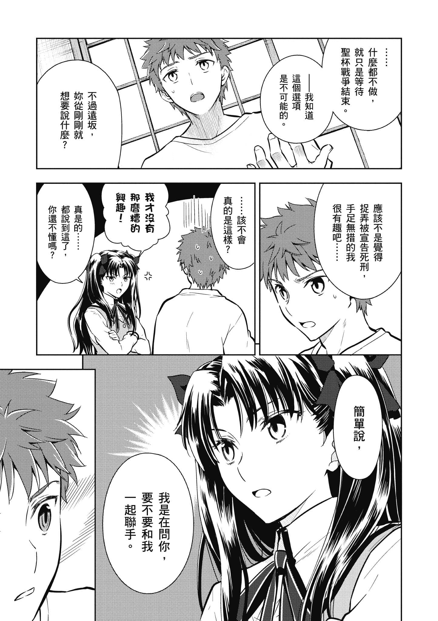 第 58 页
