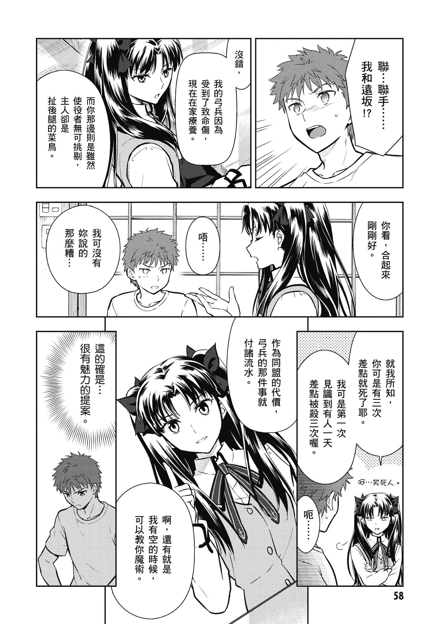 第 59 页