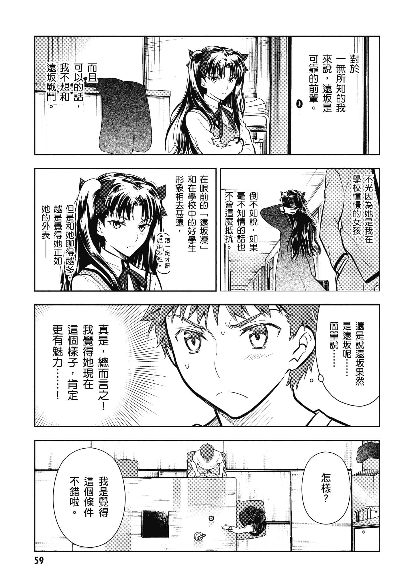 第 60 页