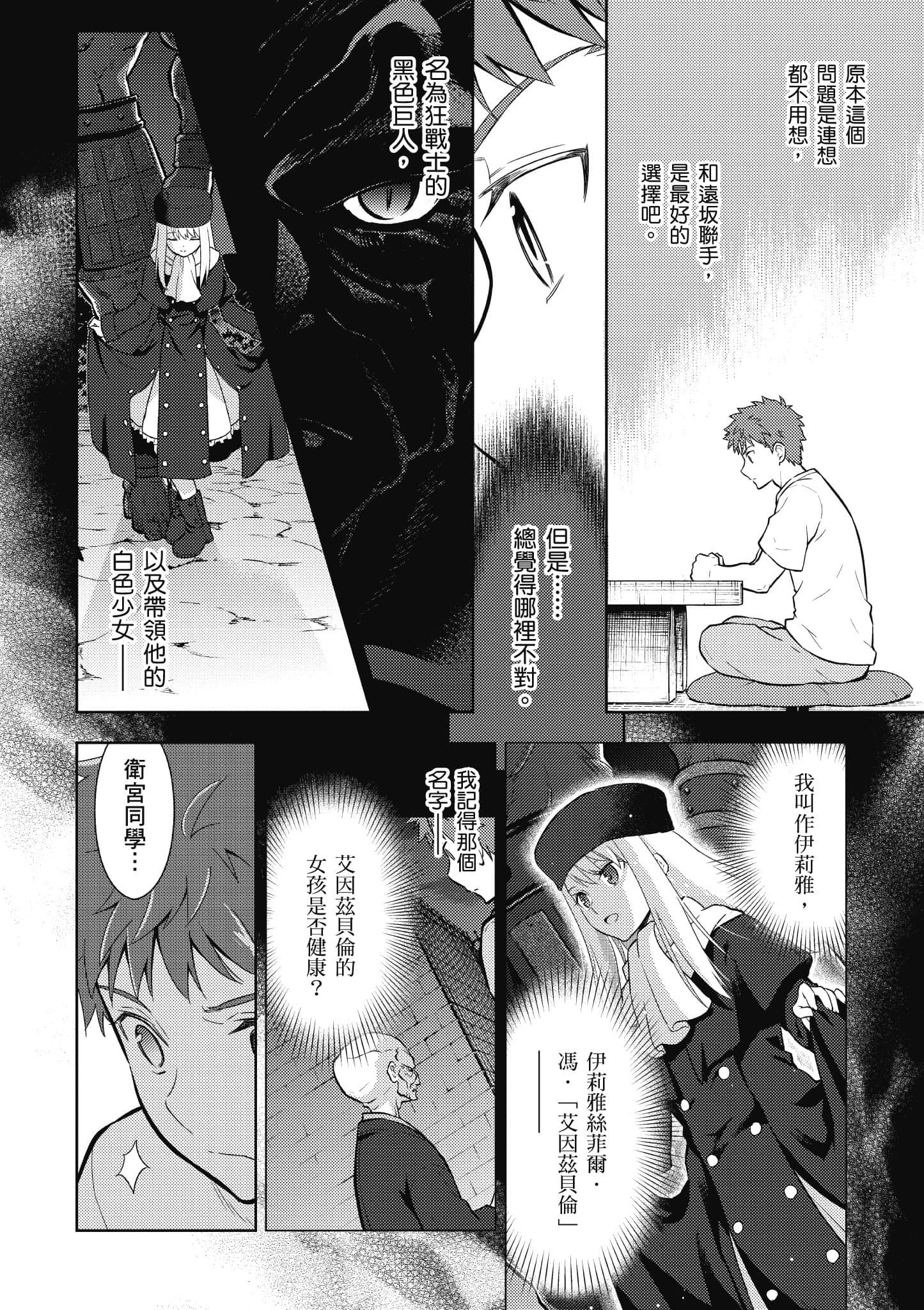 第 61 页