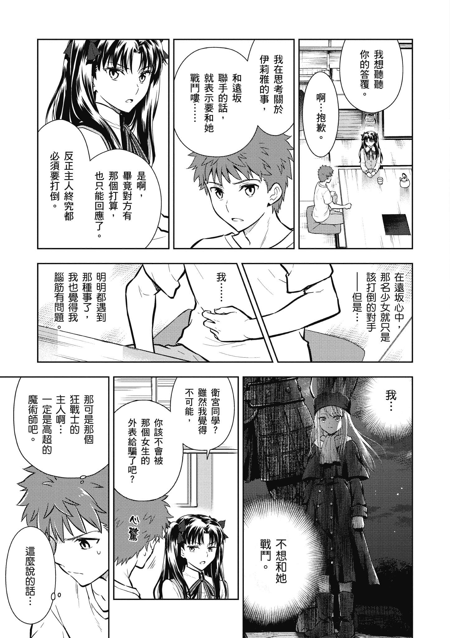 第 62 页