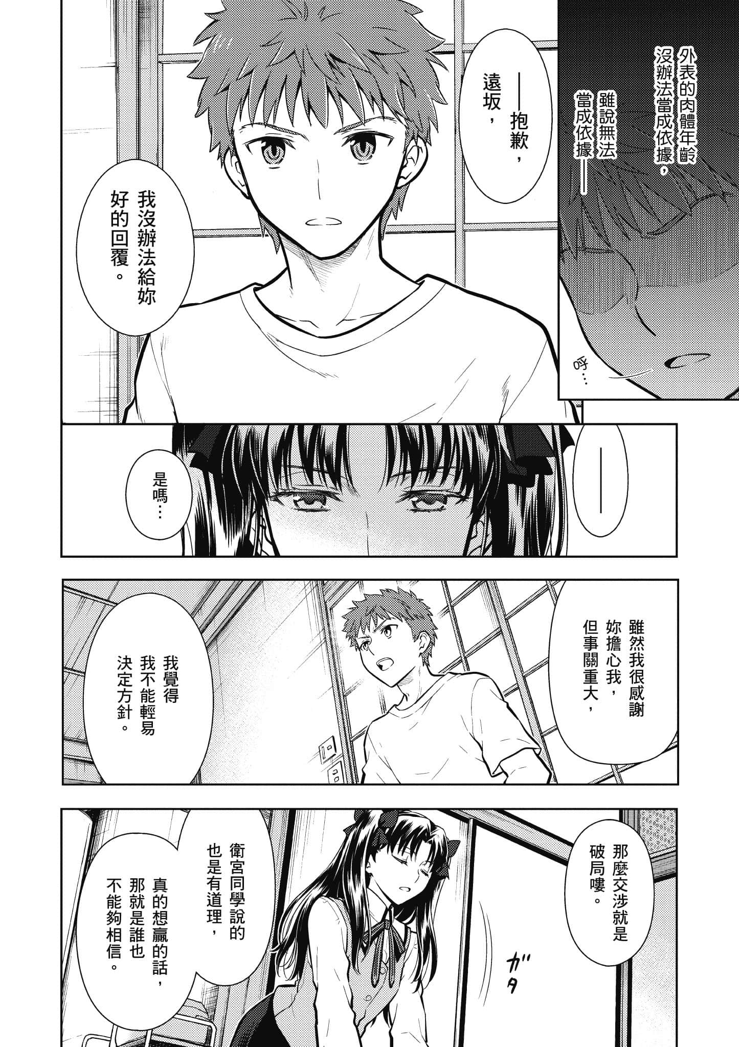 第 63 页